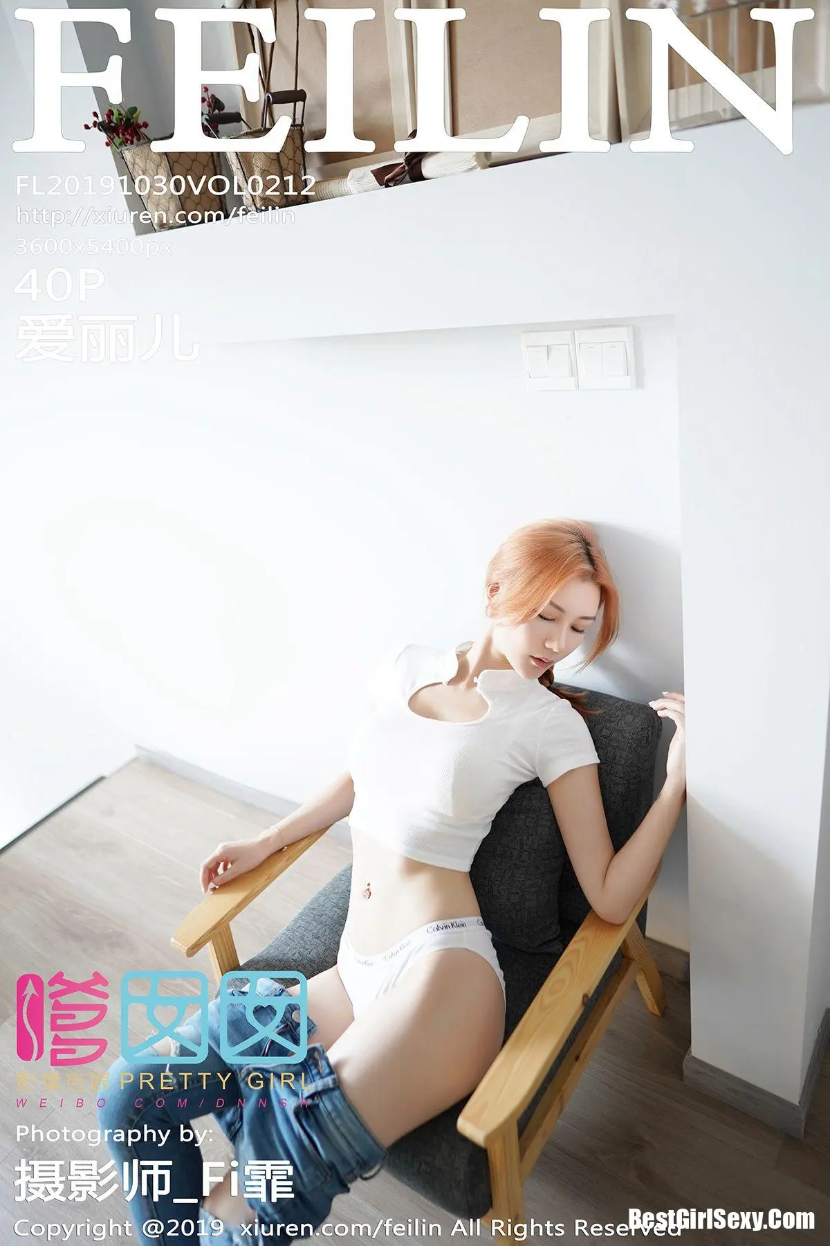 FeiLin Vol.212 Ai Li Er-爱秀网