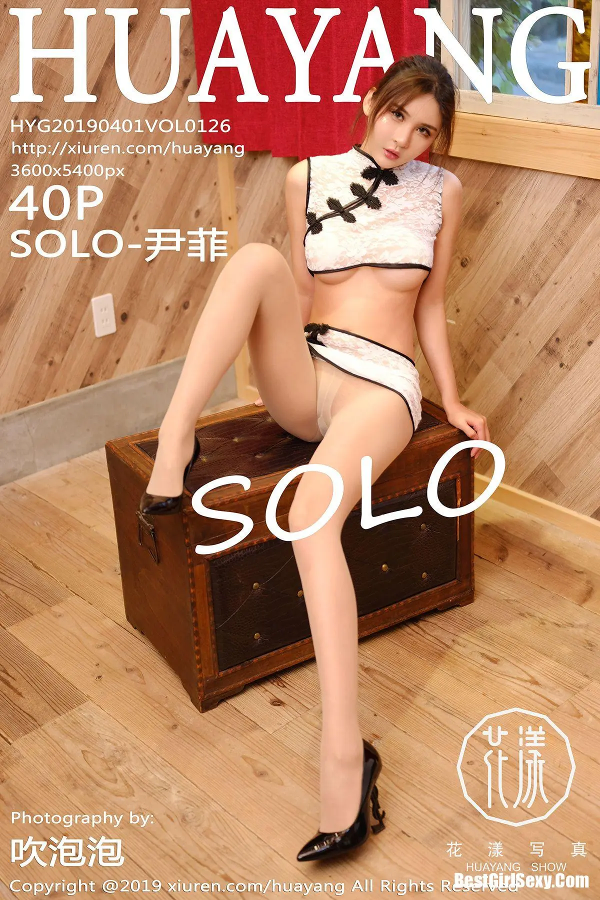 HuaYang Vol.126 Solo Yi Fei-爱秀网