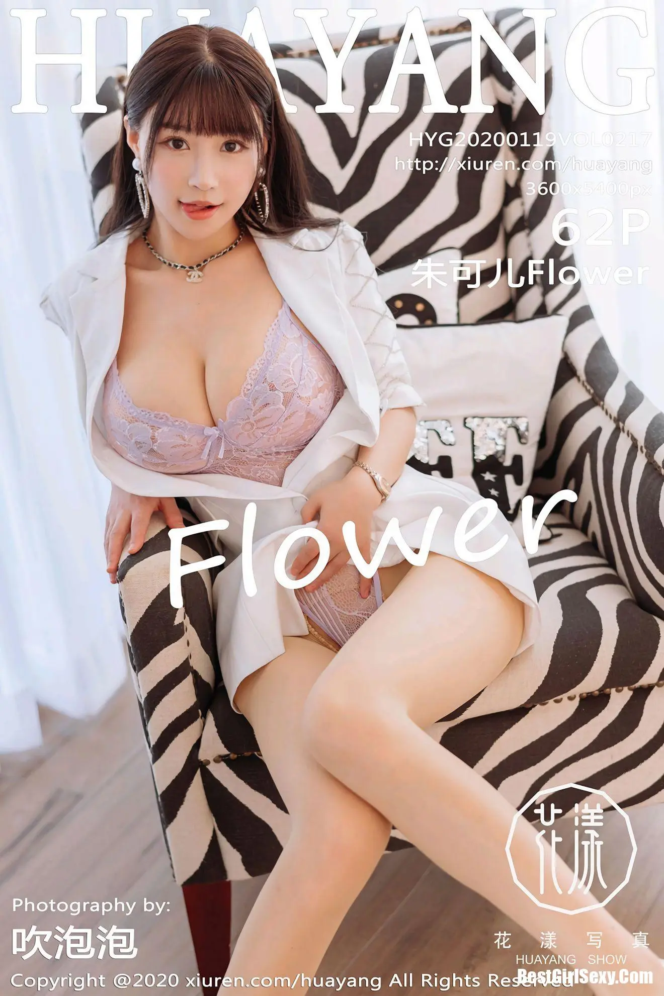 HuaYang Vol.217 Zhu Ke Er-爱秀网