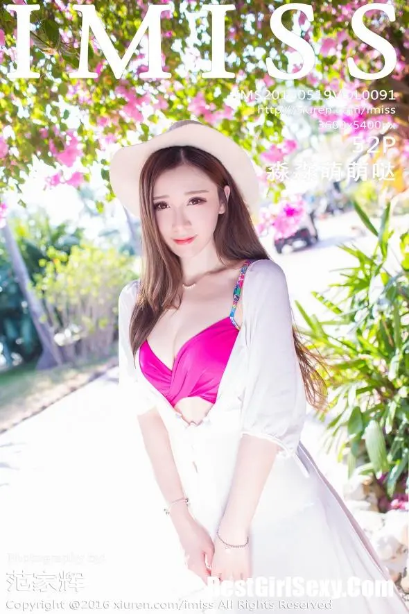 IMiss Vol.091 Miao Miao Meng Meng Da-爱秀网