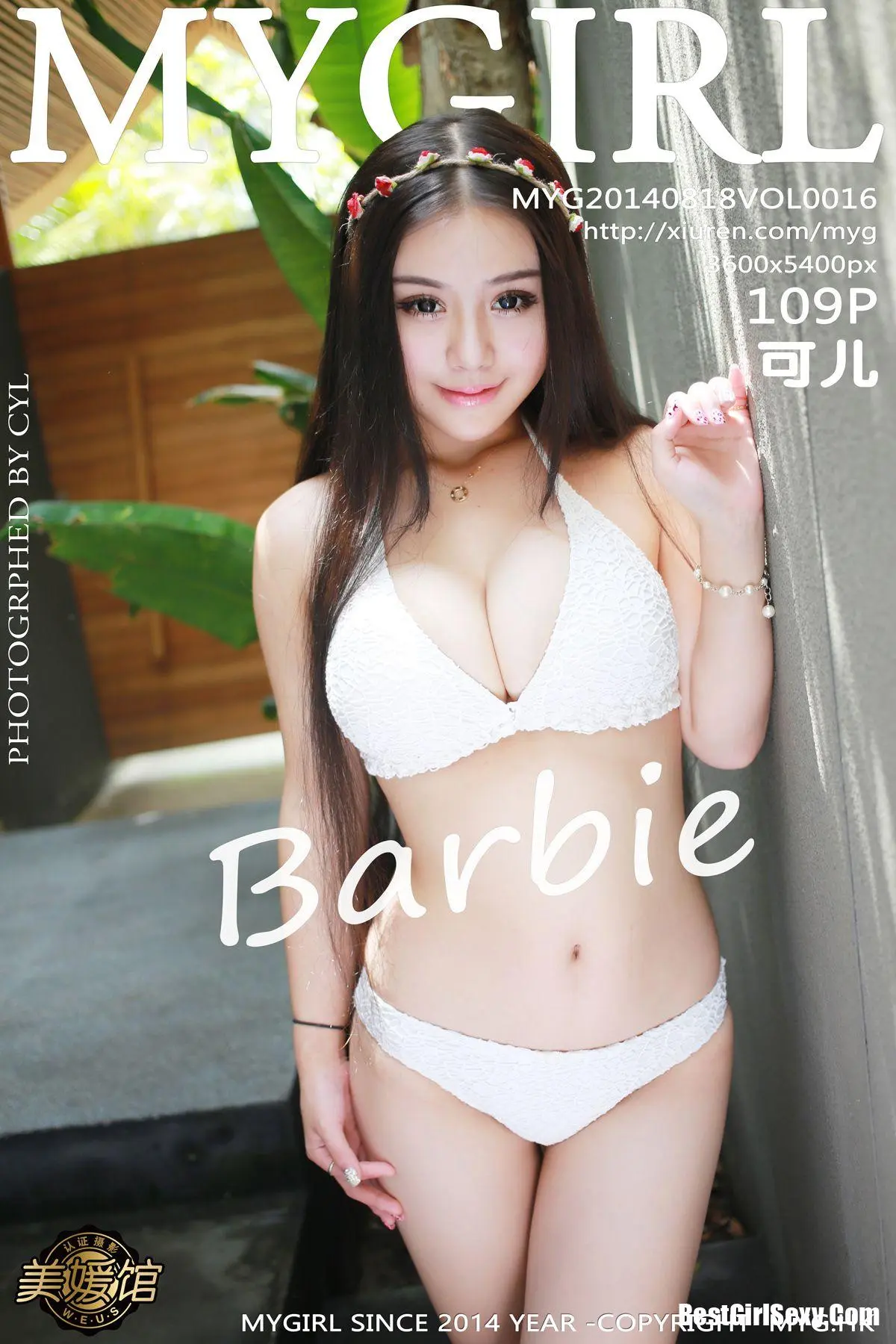 MyGirl Vol.016 Zhu Ke Er-爱秀网