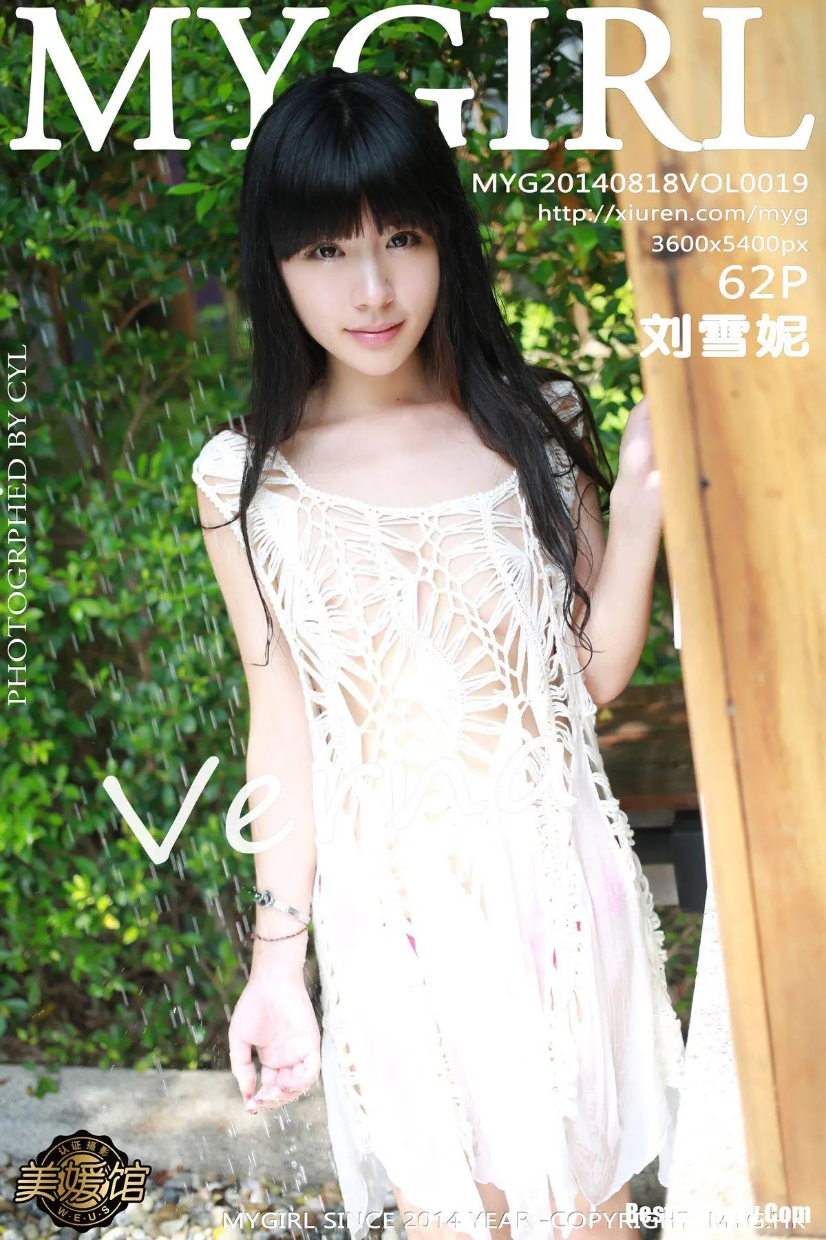 MyGirl Vol.019 Liu Xue Ni-爱秀网