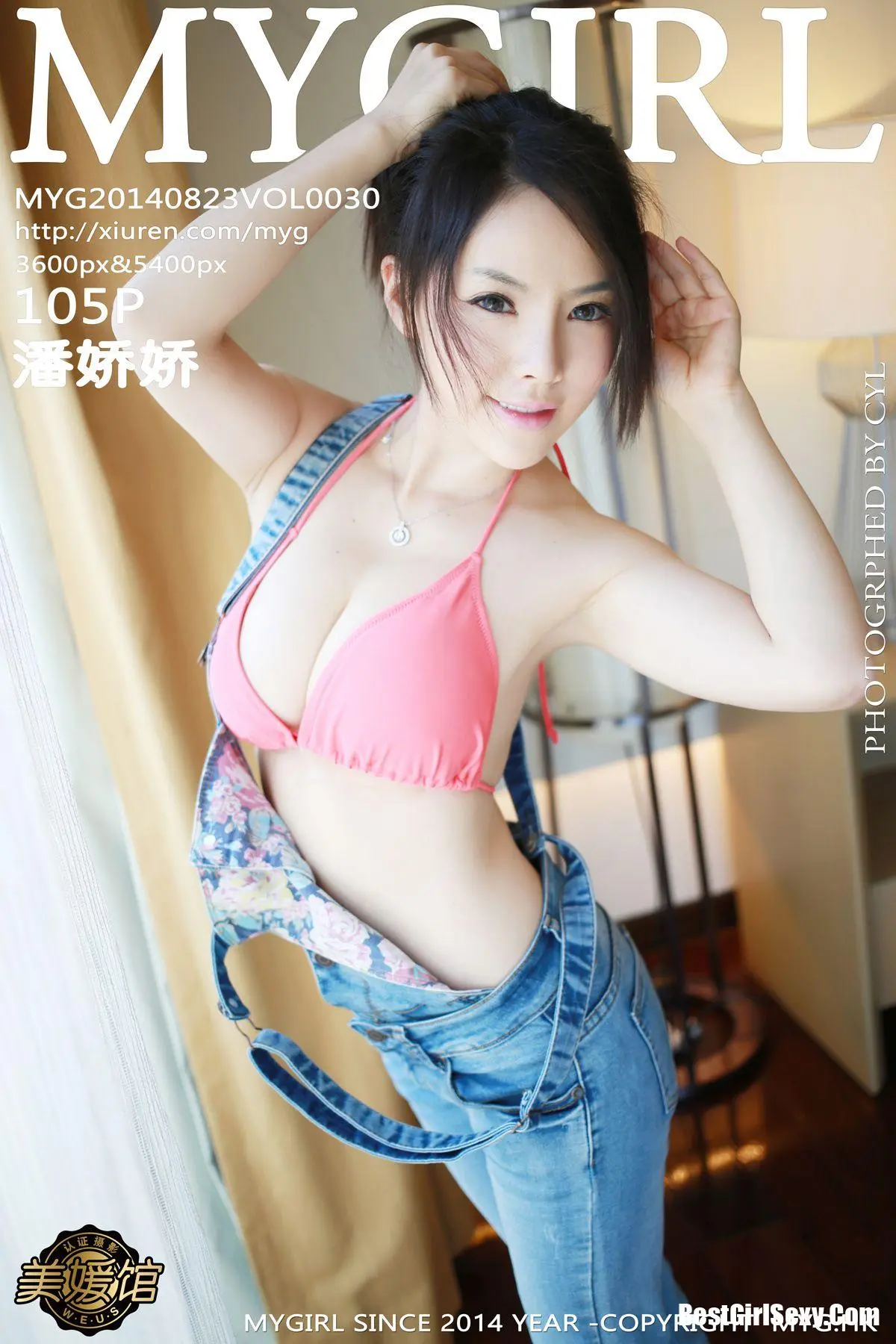 MyGirl Vol.030 Pan Jiao Jiao-爱秀网