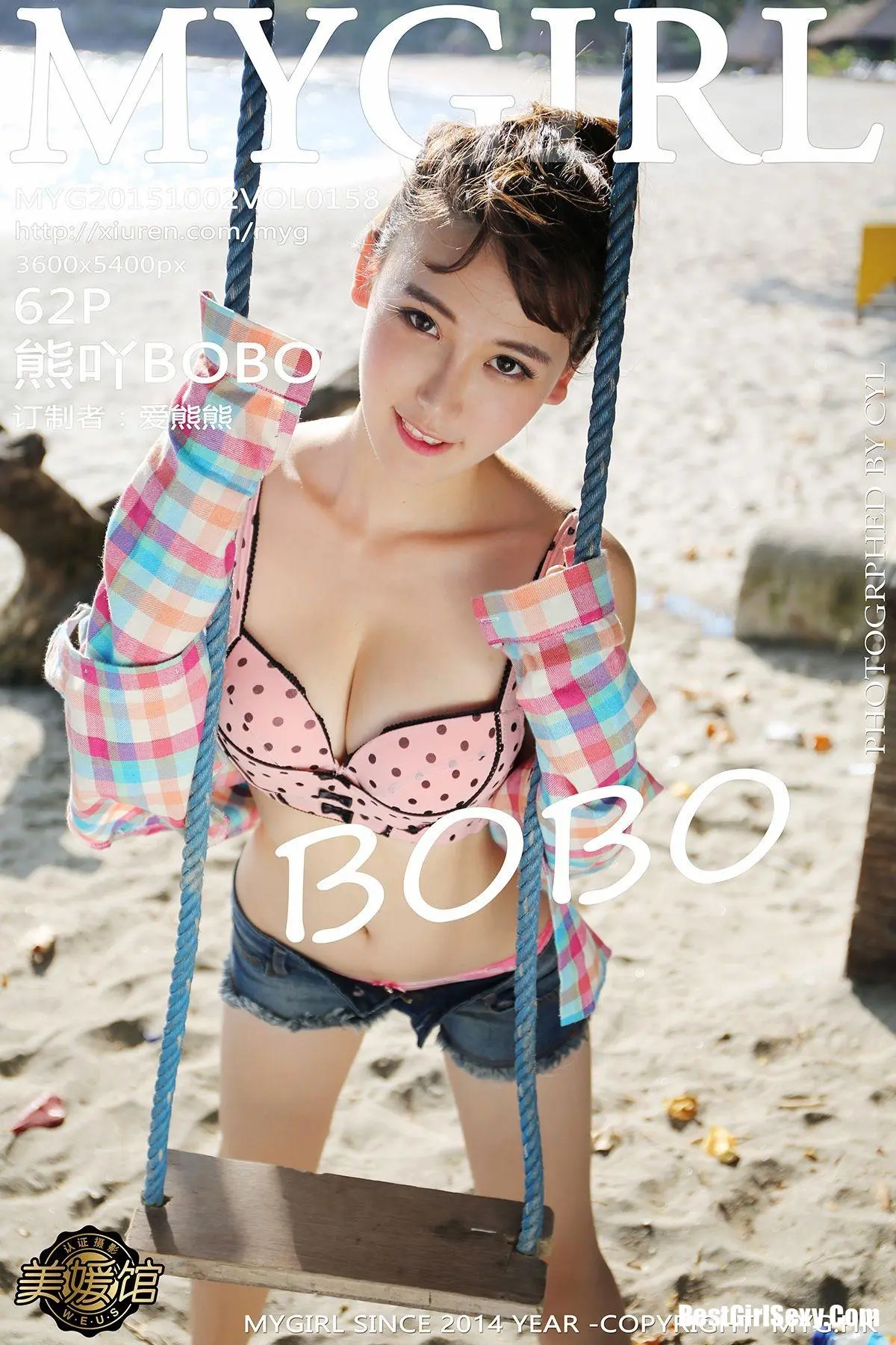 MyGirl Vol.158 Xiong Bo Bo-爱秀网