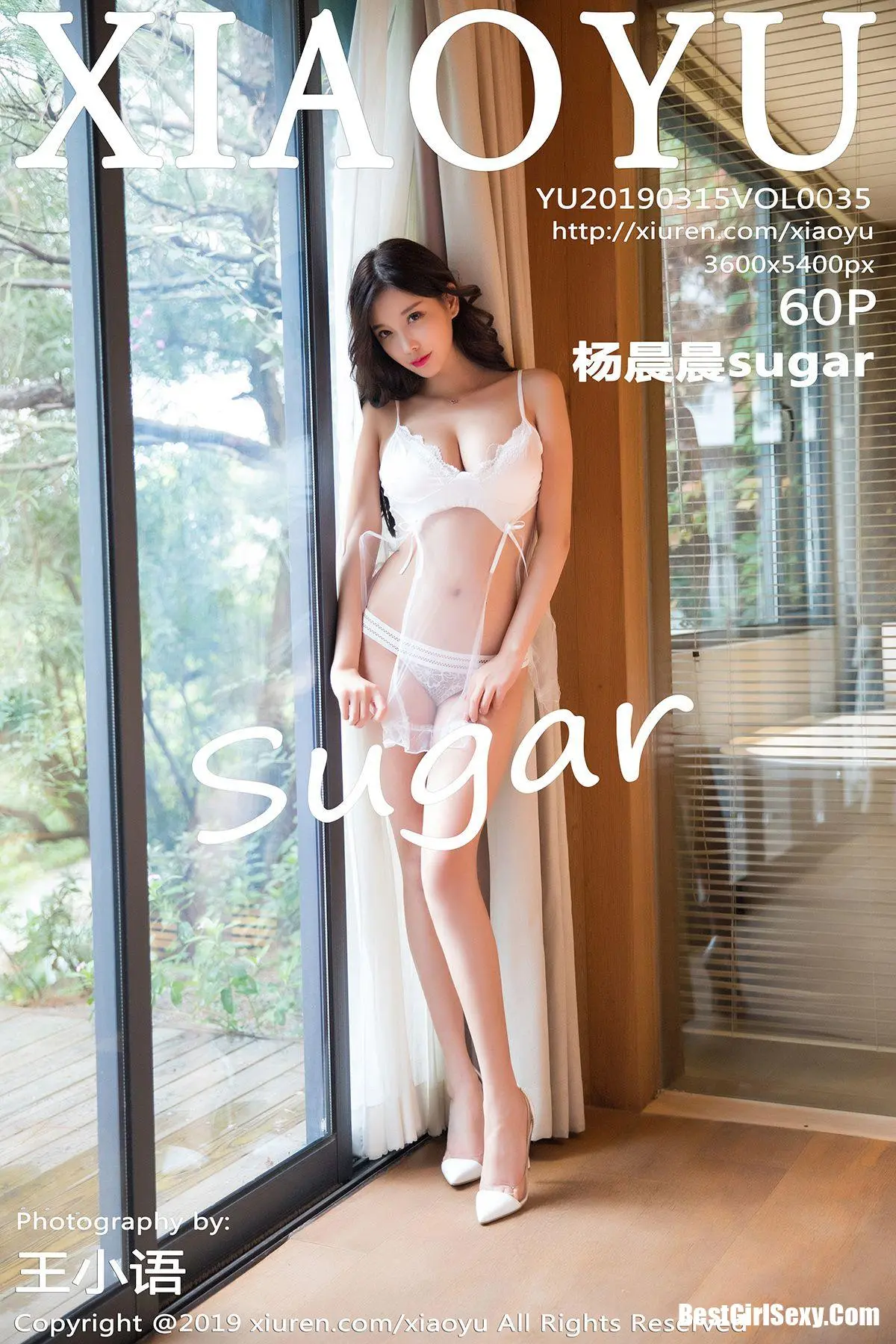 XiaoYu Vol.035 Yang Chen Chen-爱秀网