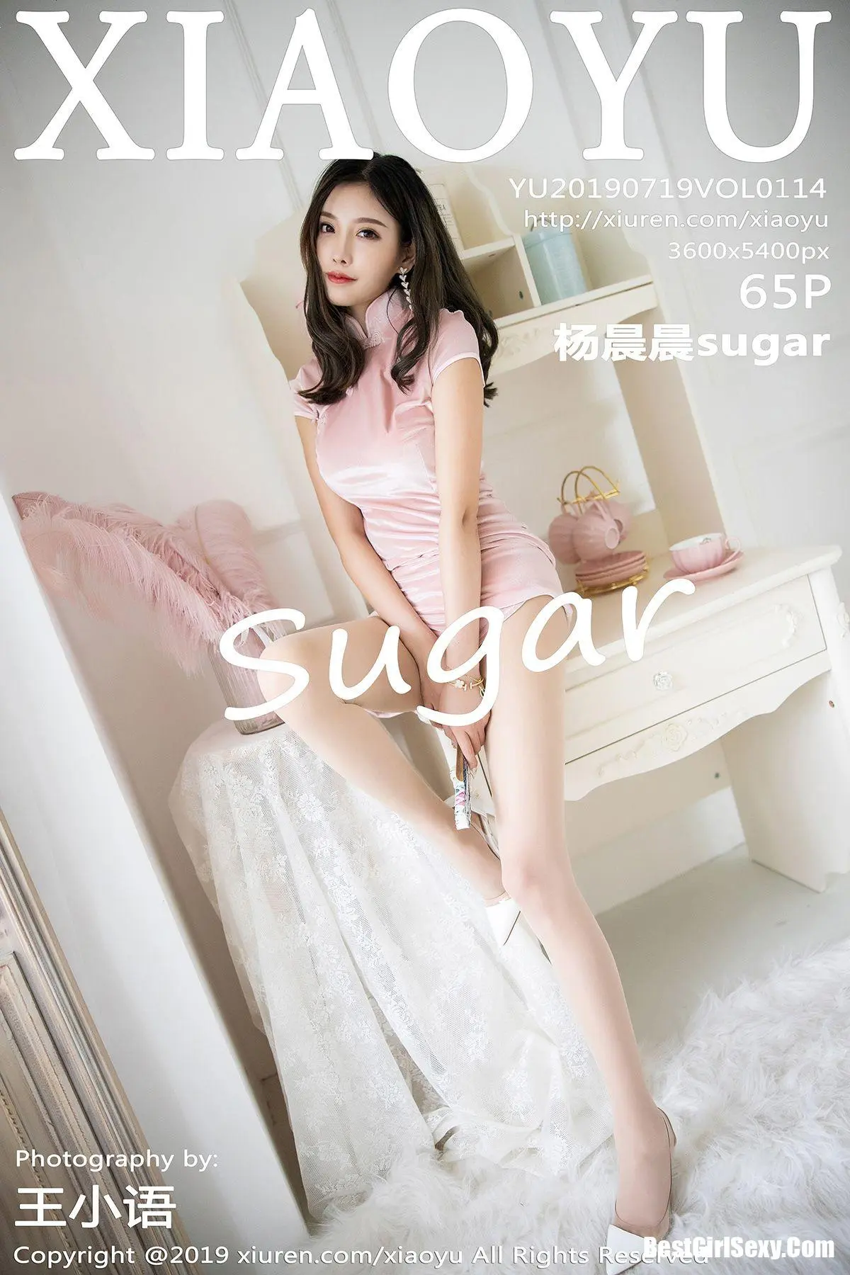XiaoYu Vol.114 Yang Chen Chen-爱秀网