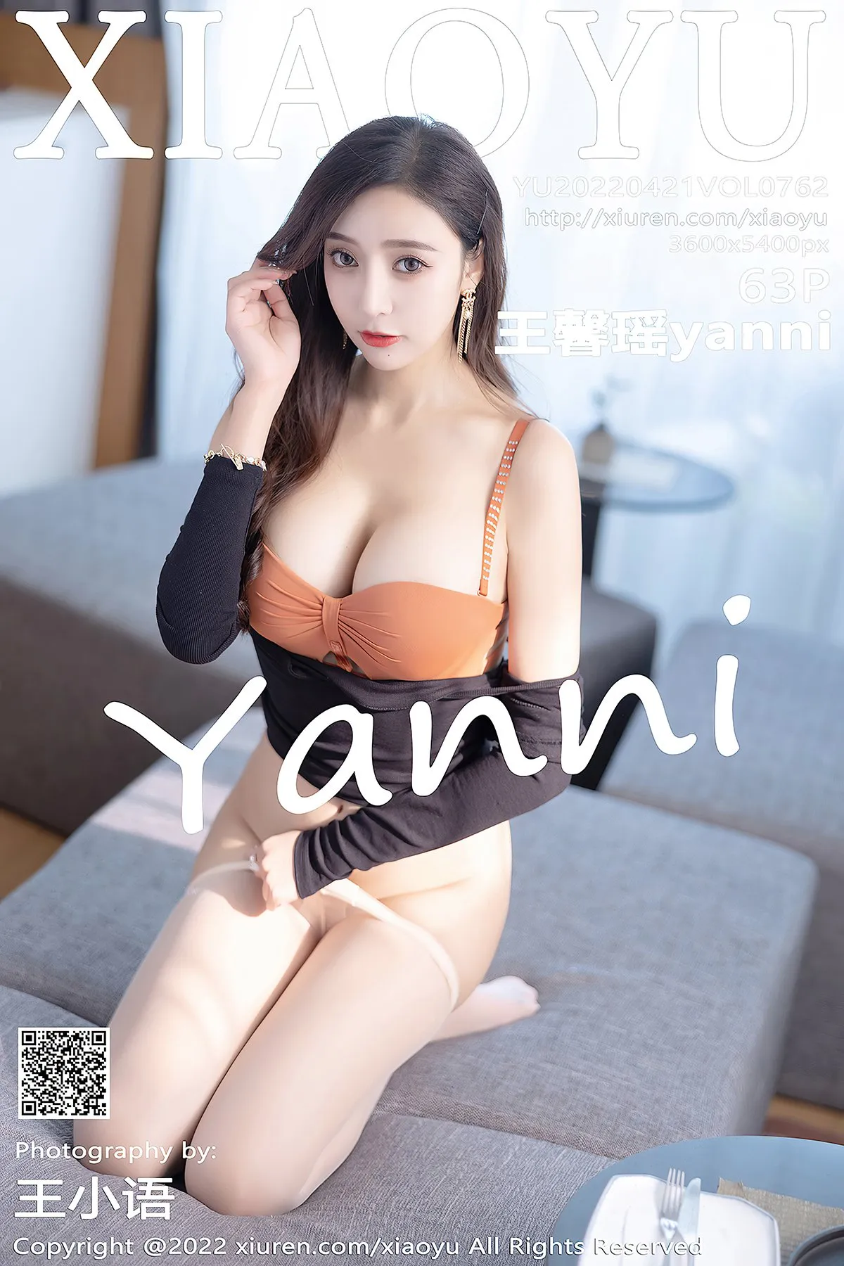 XiaoYu语画界 Vol.762 Wang Xin Yao-爱秀网