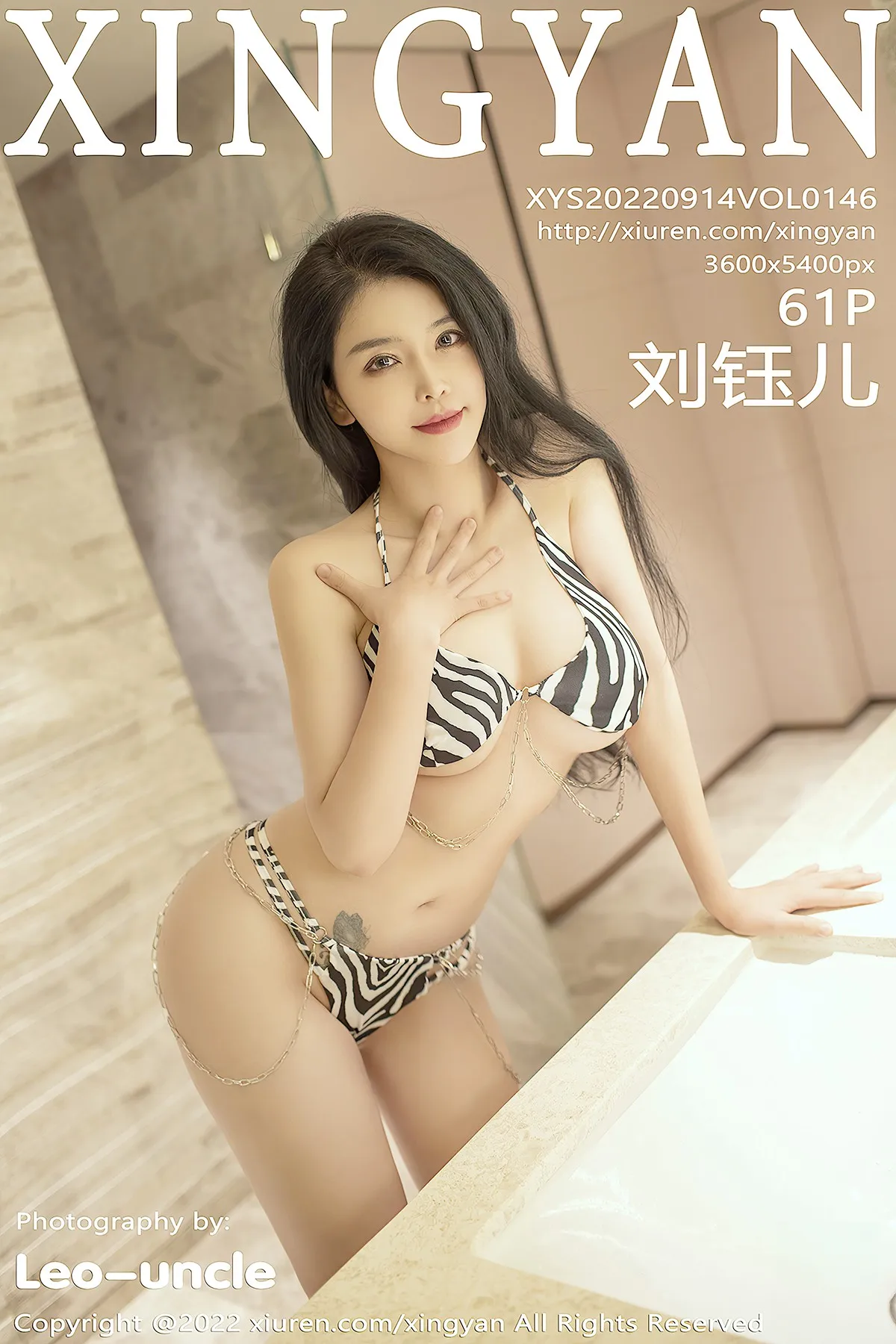 XingYan星颜社 Vol.146 Liu Yu Er-爱秀网