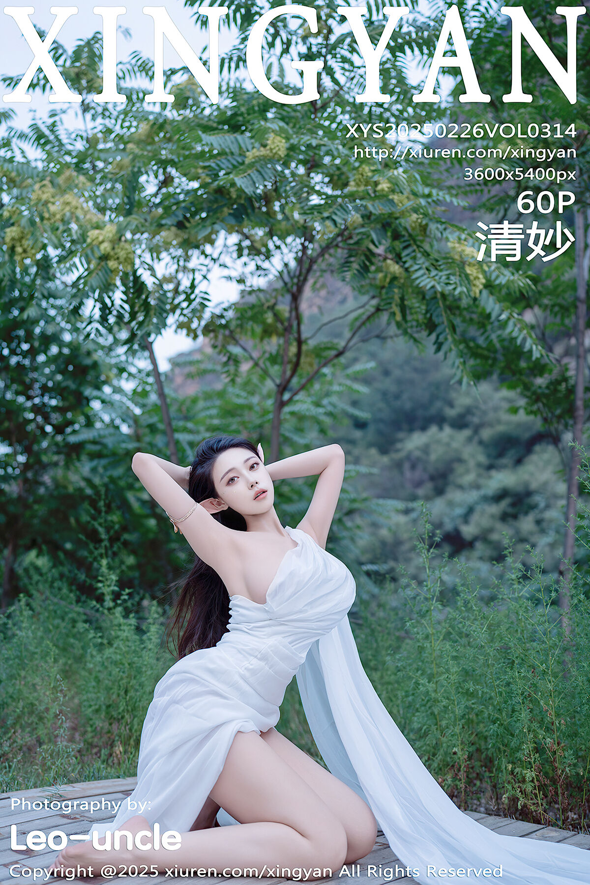 XingYan星颜社 Vol.314 清妙 (61P)-爱秀网