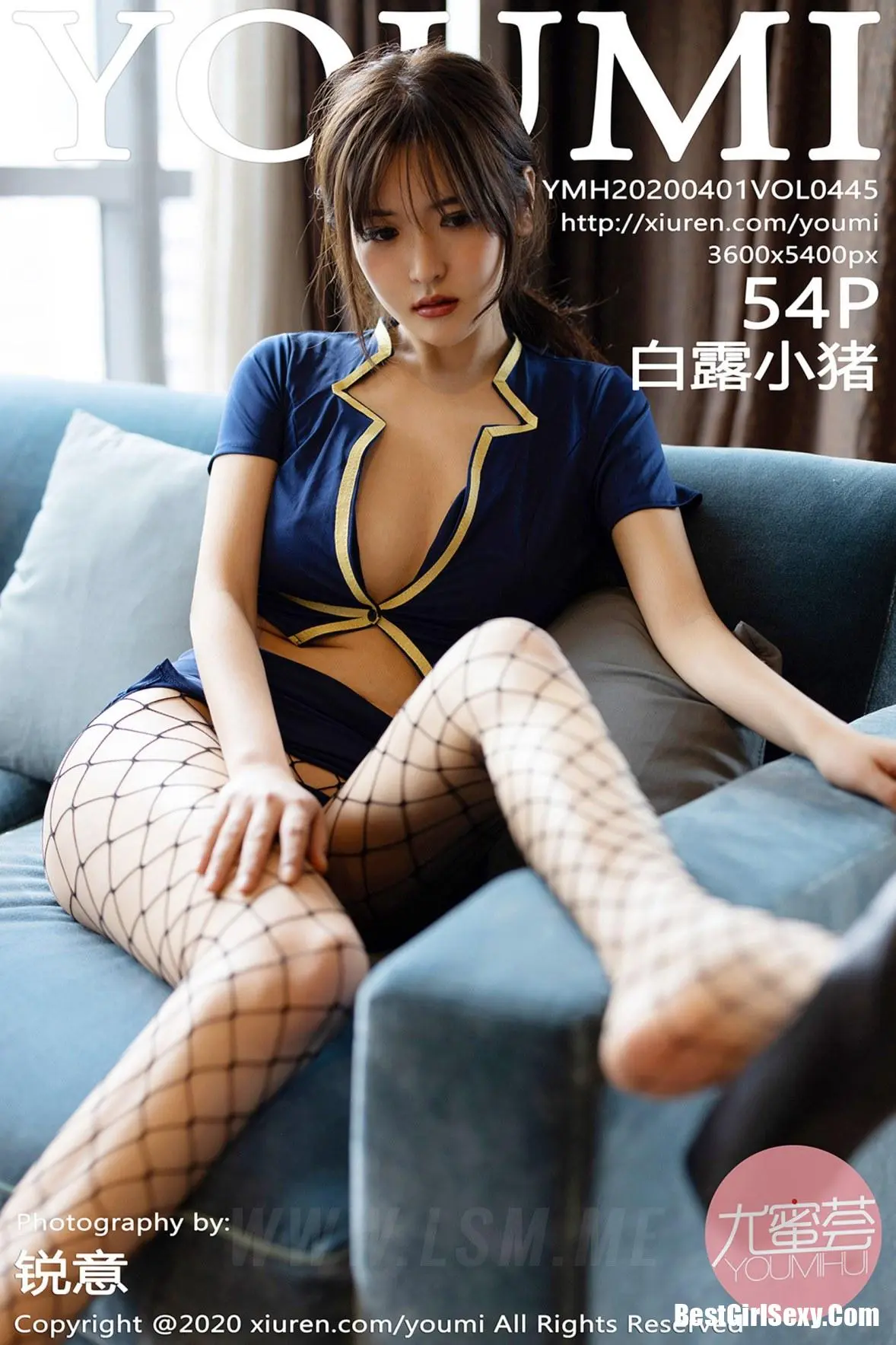 YouMi Vol.445 Bai Lu Xiao Zhu-爱秀网