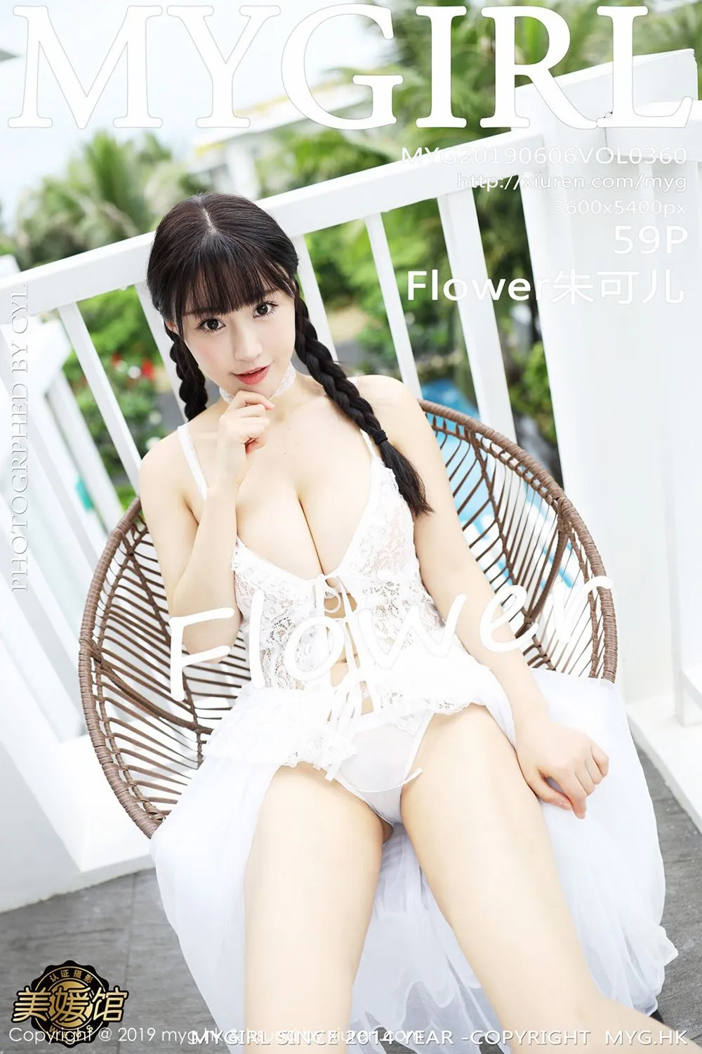 MyGirl Vol.384 Zhu Ke Er-爱秀网