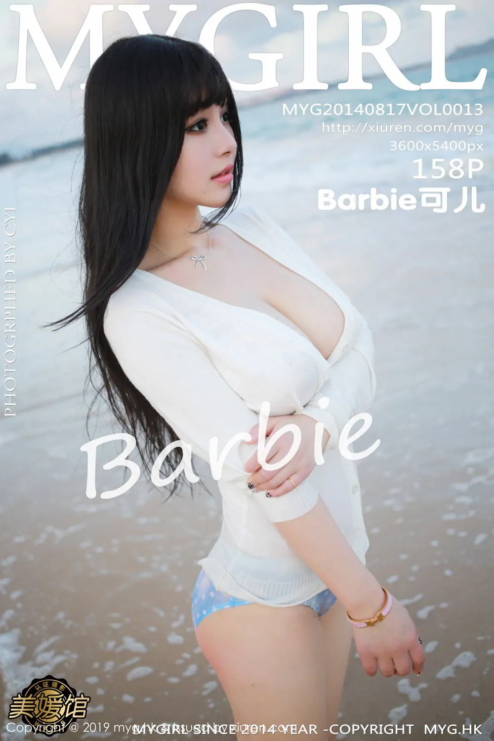 MyGirl Vol.385 Zhu Ke Er-爱秀网
