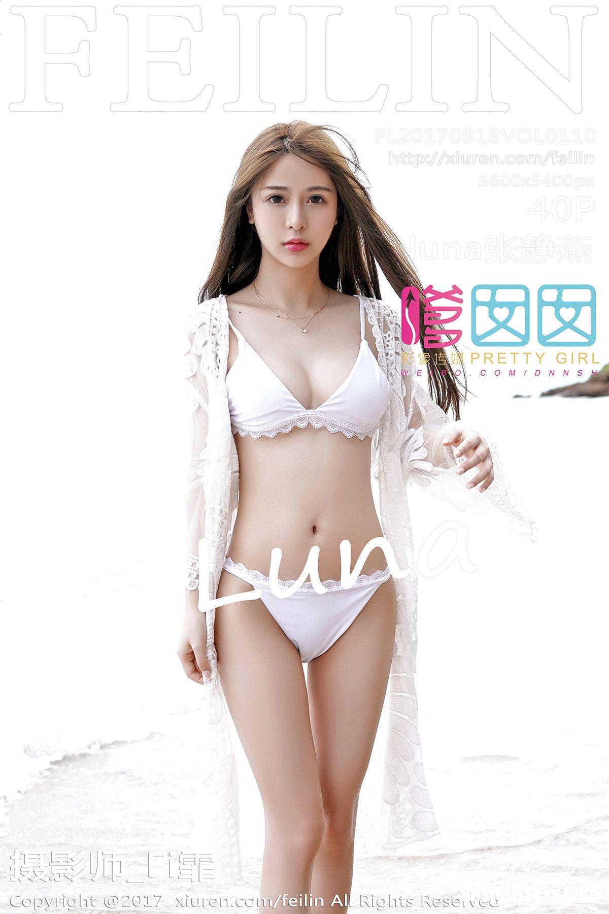 FeiLin Vol.110 Zhang Jing Yan-爱秀网