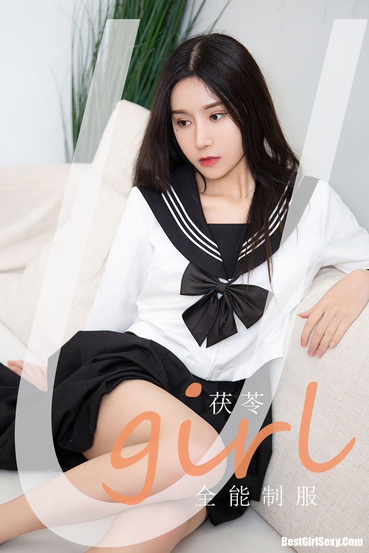Ugirls App尤果圈 No.2157 Fu Ling