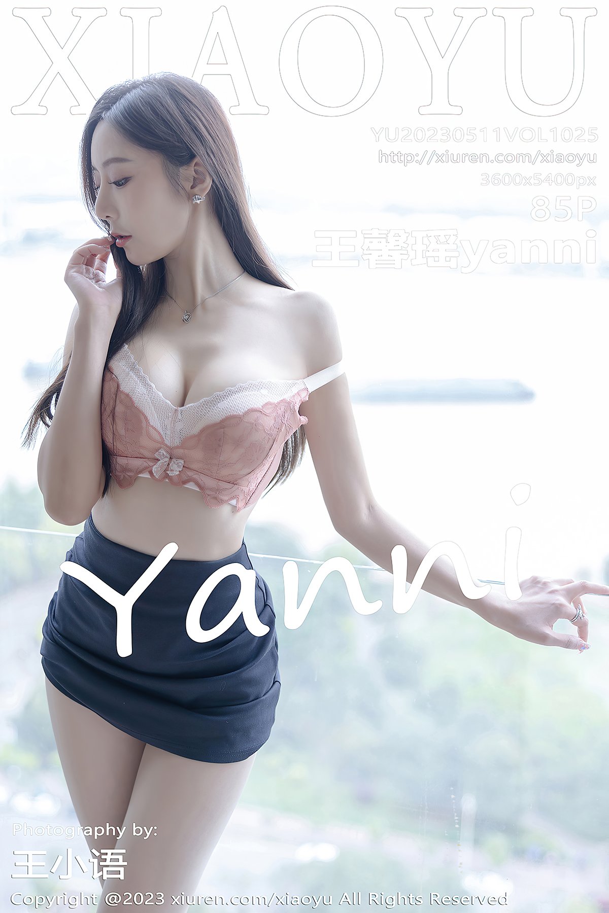 XiaoYu语画界 Vol.1025 Wang Xin Yao Yanni
