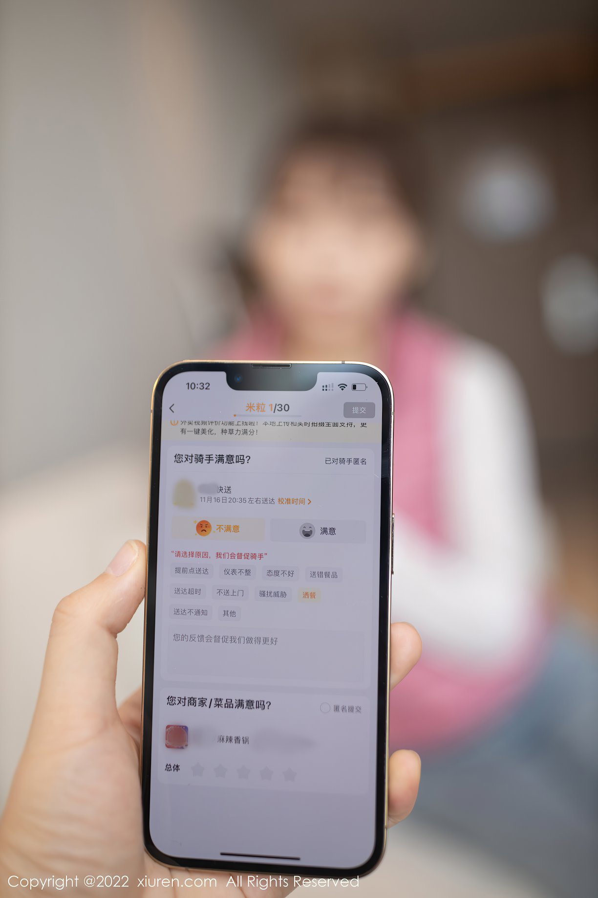 XiuRen秀人网 No.4493 陆萱萱 0012