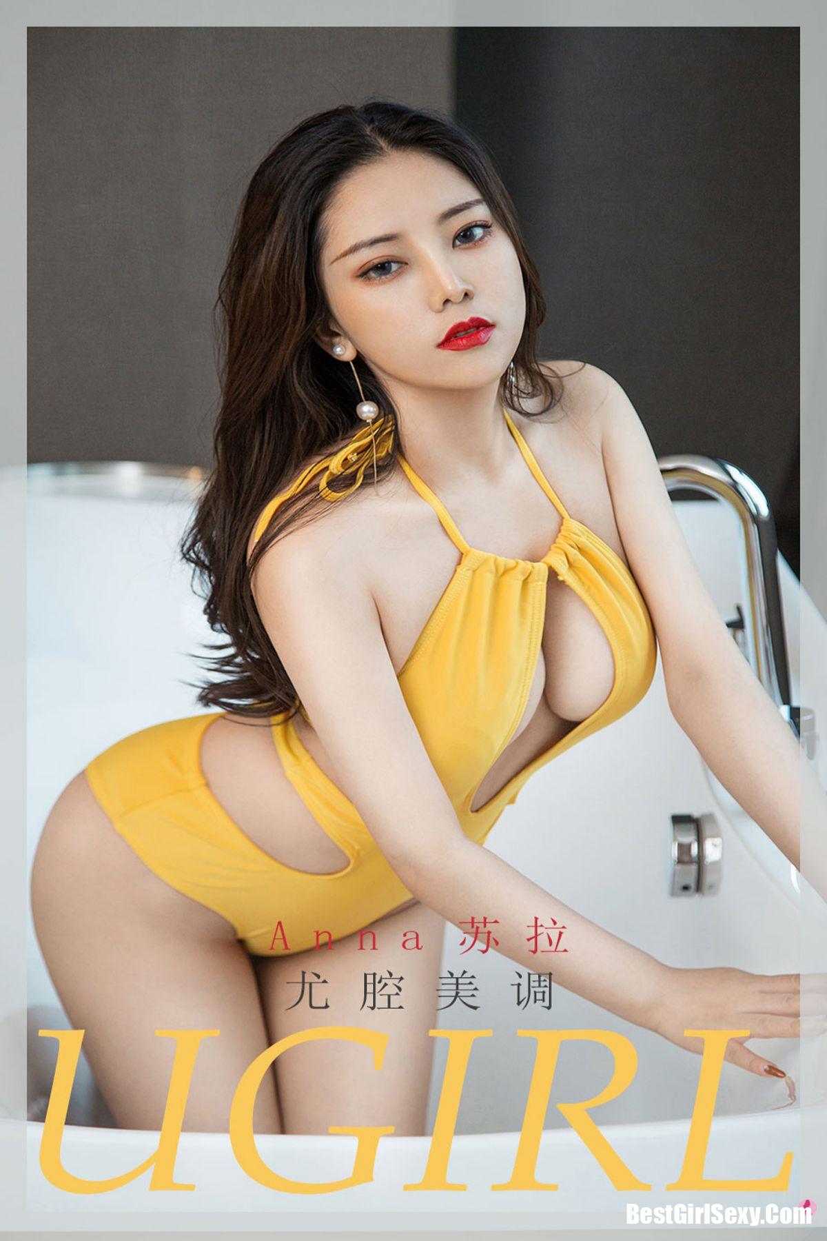 Ugirls App尤果圈 No.1941 Su La