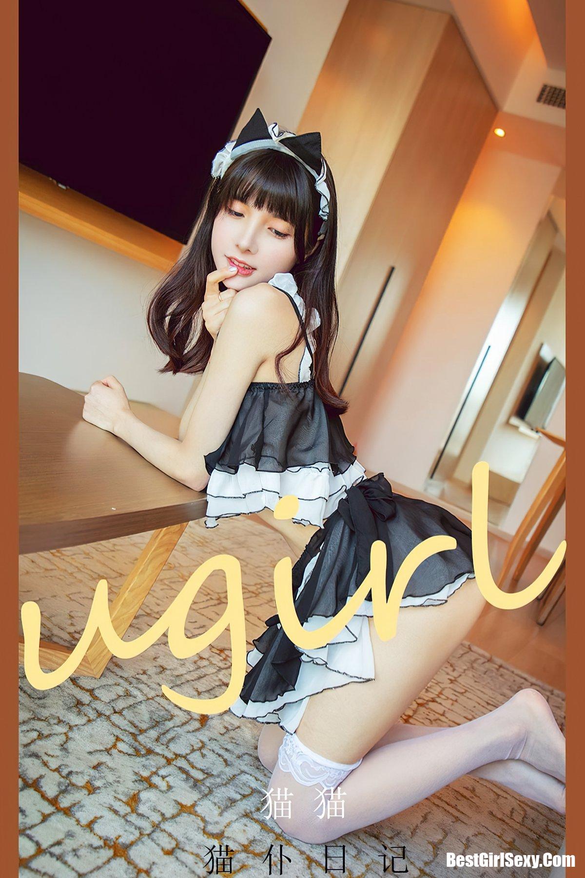 Ugirls App尤果圈 No.2181 Mao Mao