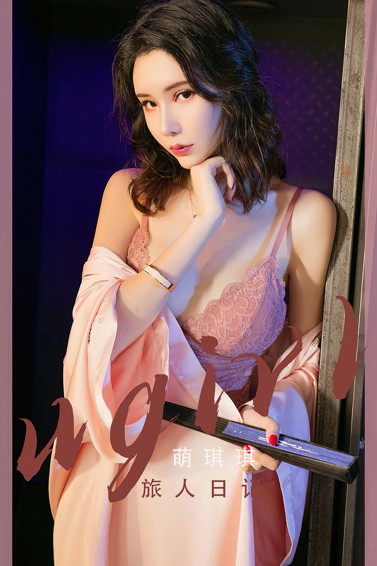 Ugirls App尤果圈 No.2521 Meng Qi Qi