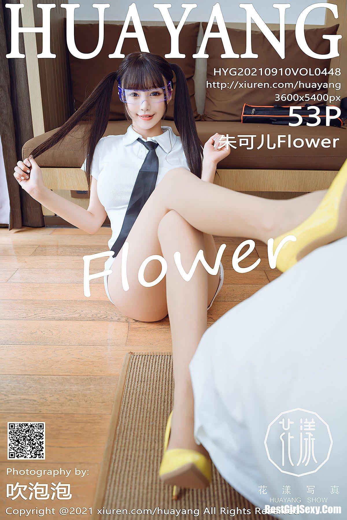 HuaYang花漾Show Vol.448 Zhu Ke Er