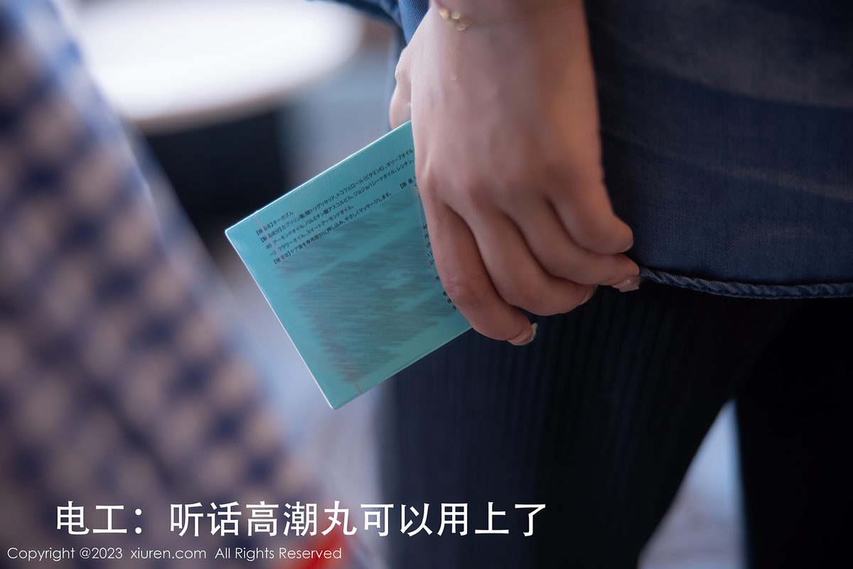 XiuRen秀人网 No 7509 You You 0004 2597049959.jpg