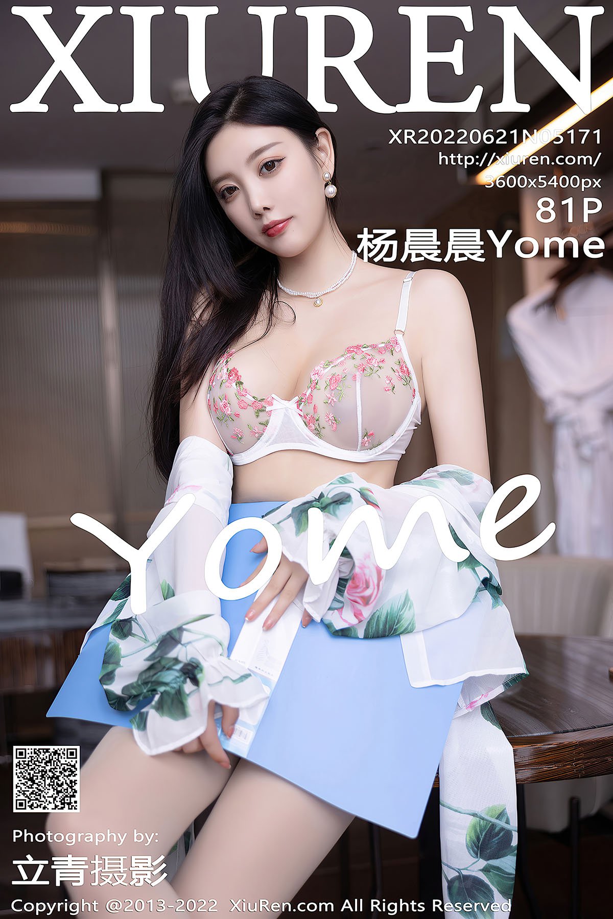 XiuRen秀人网 No.5171 Yang Chen Chen Yome-爱秀网