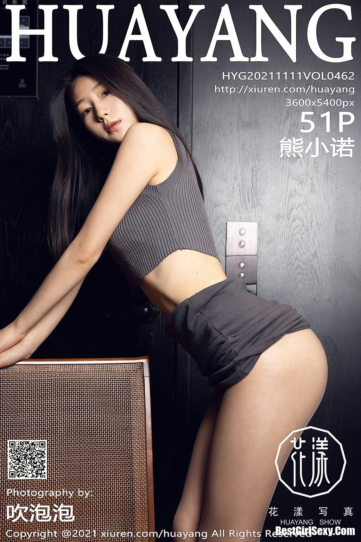 HuaYang花漾Show Vol.462 Xiong Xiao Nuo