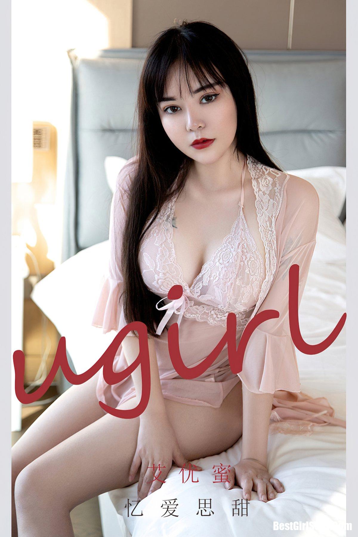 Ugirls App尤果圈 No.2176 Ai You Mi