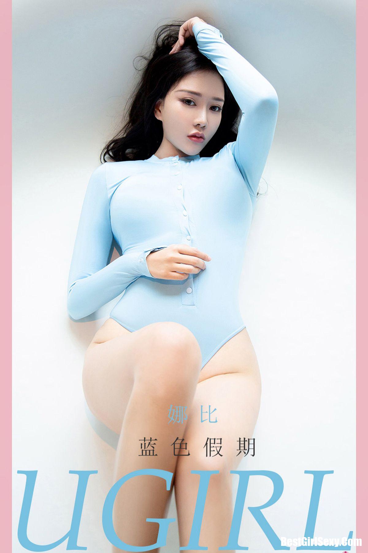 Ugirls App尤果圈 No.2093 Xiao Na Bi