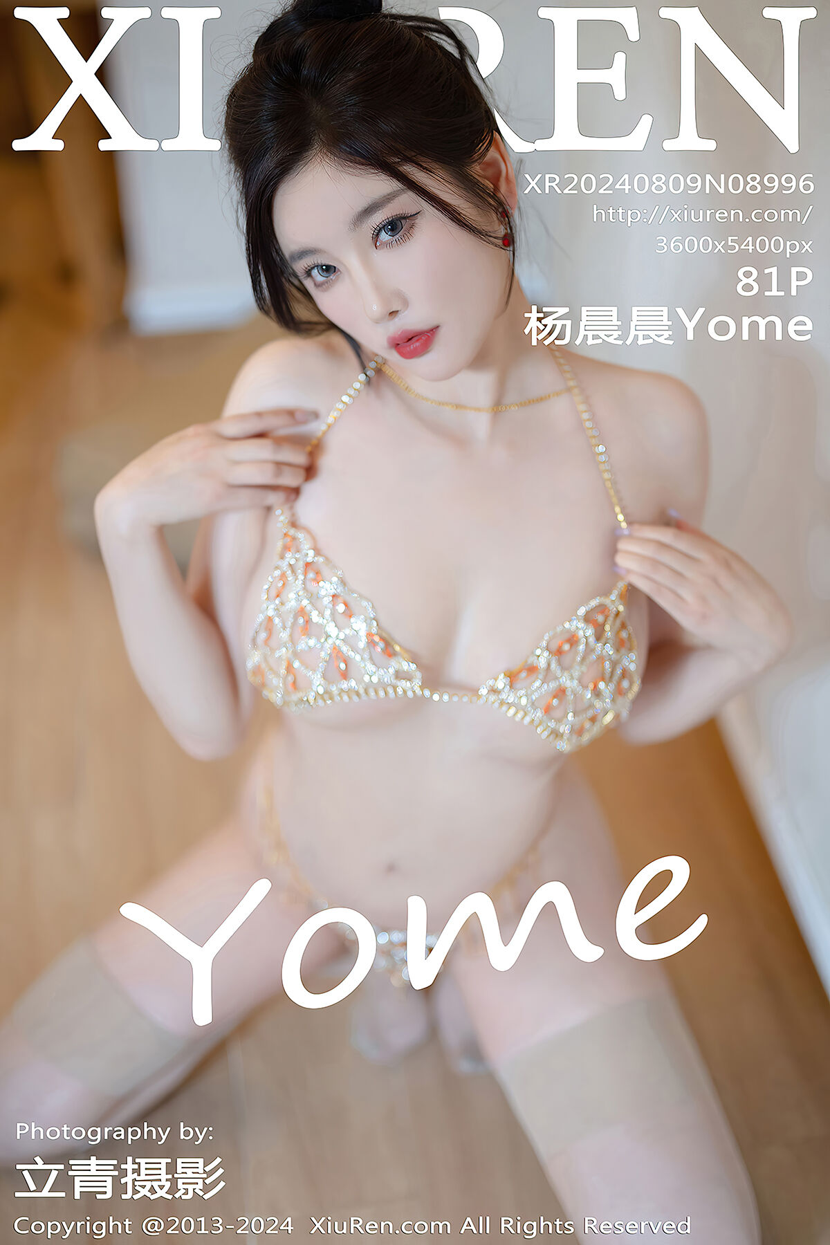 XiuRen秀人网 No.8996 Yang Chen Chen Yome-爱秀网