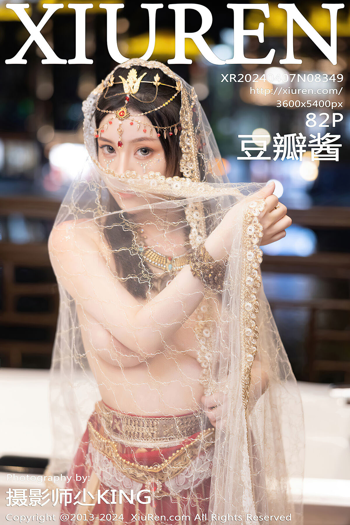 XiuRen秀人网 No.8349 Dou Ban Jiang-爱秀网