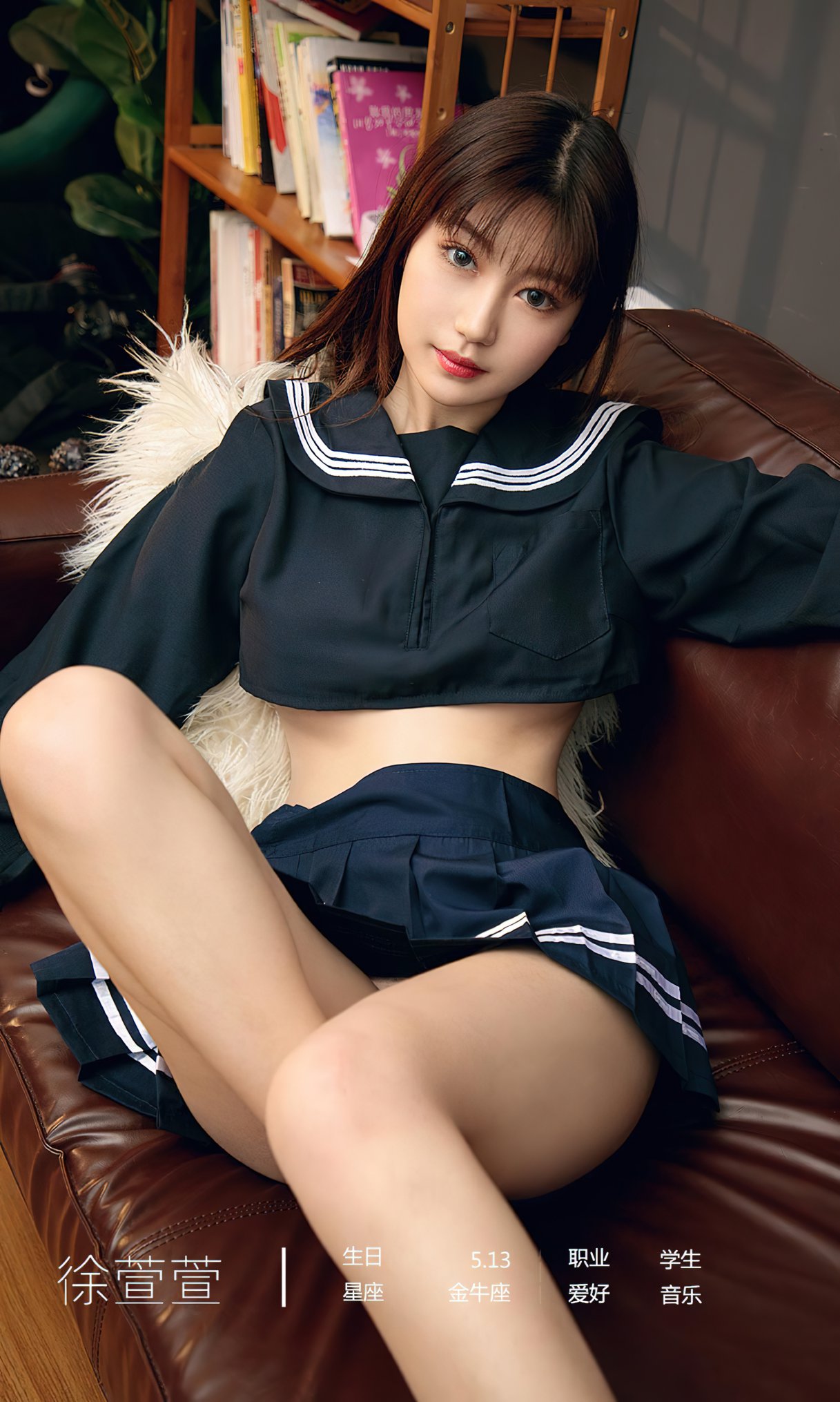 Ugirls App尤果圈 No.2274 徐萱萱 0004