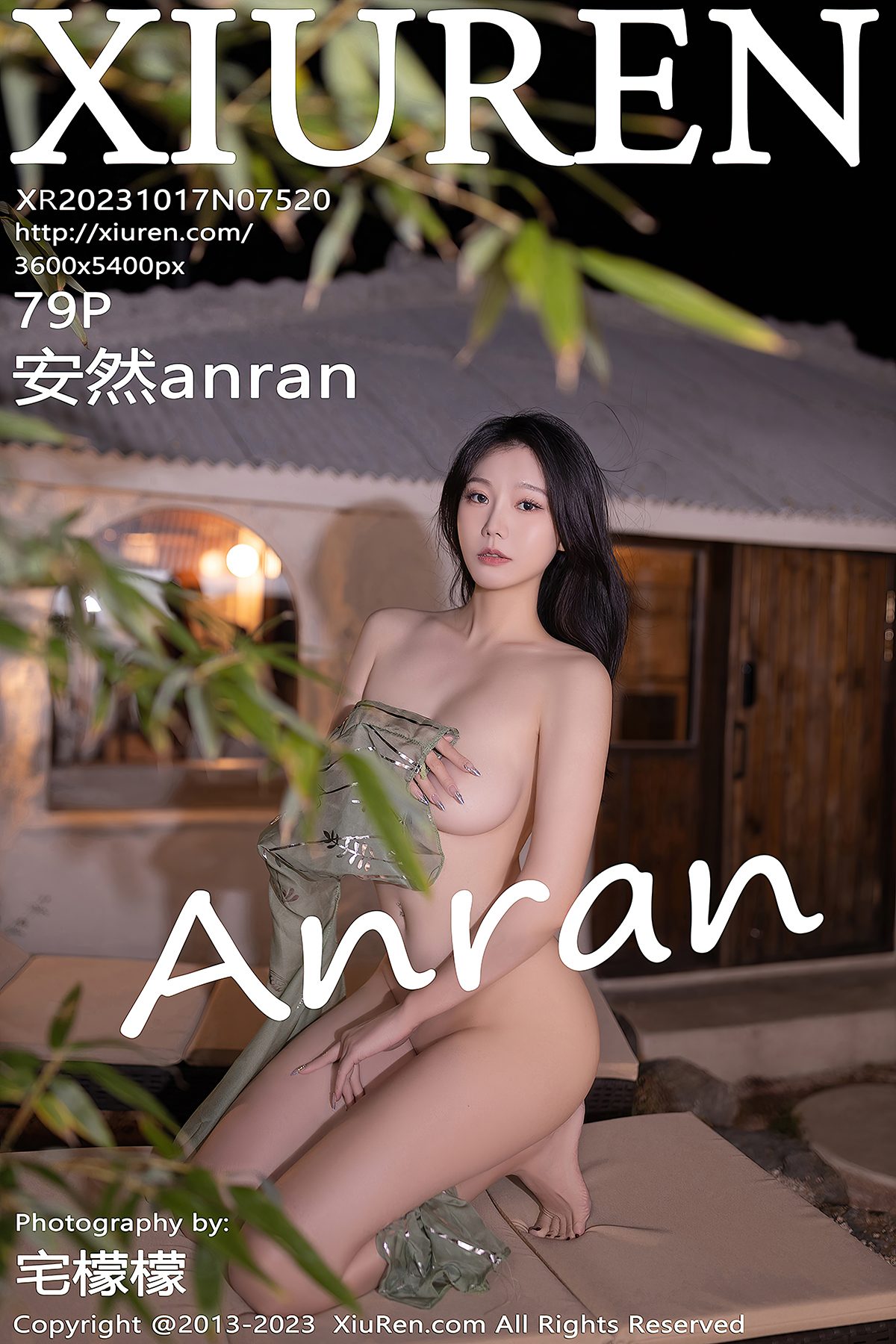 XiuRen秀人网 No.7520 An Ran