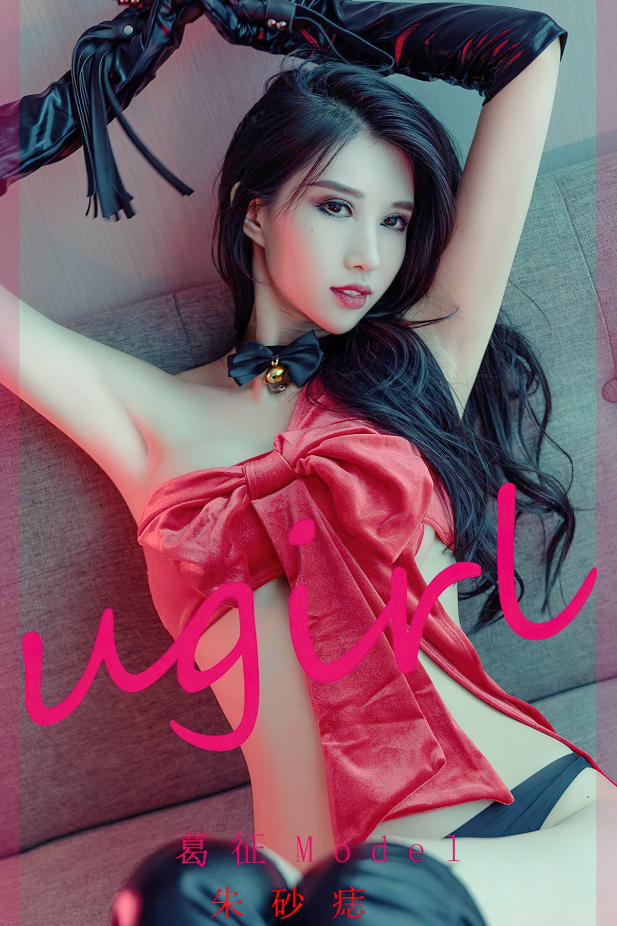 Ugirls App尤果圈 No.2436 Ha Ni Bao Bao