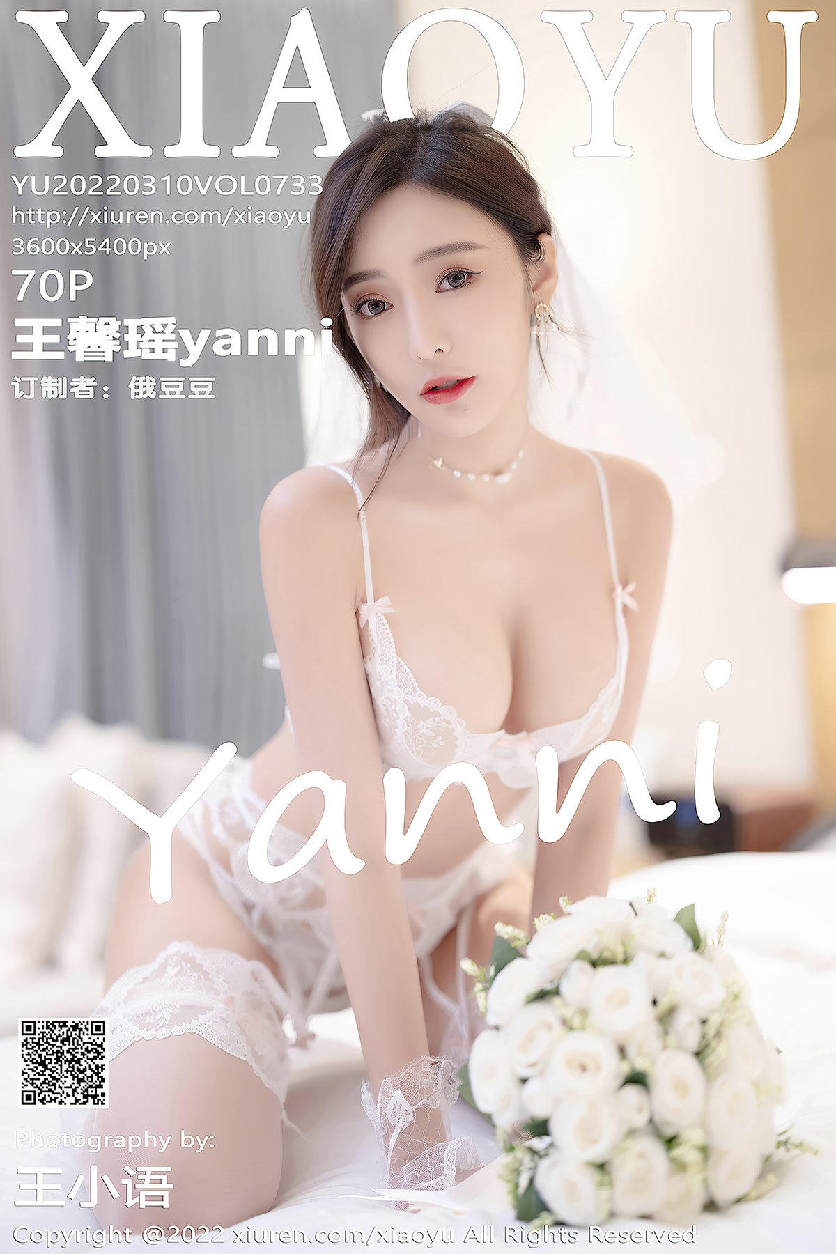 XiaoYu语画界 Vol.733 Wang Xin Yao-爱秀网
