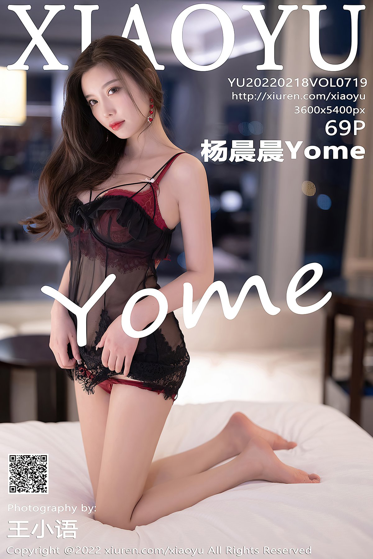 XiaoYu语画界 Vol.719 Yang Chen Chen-爱秀网