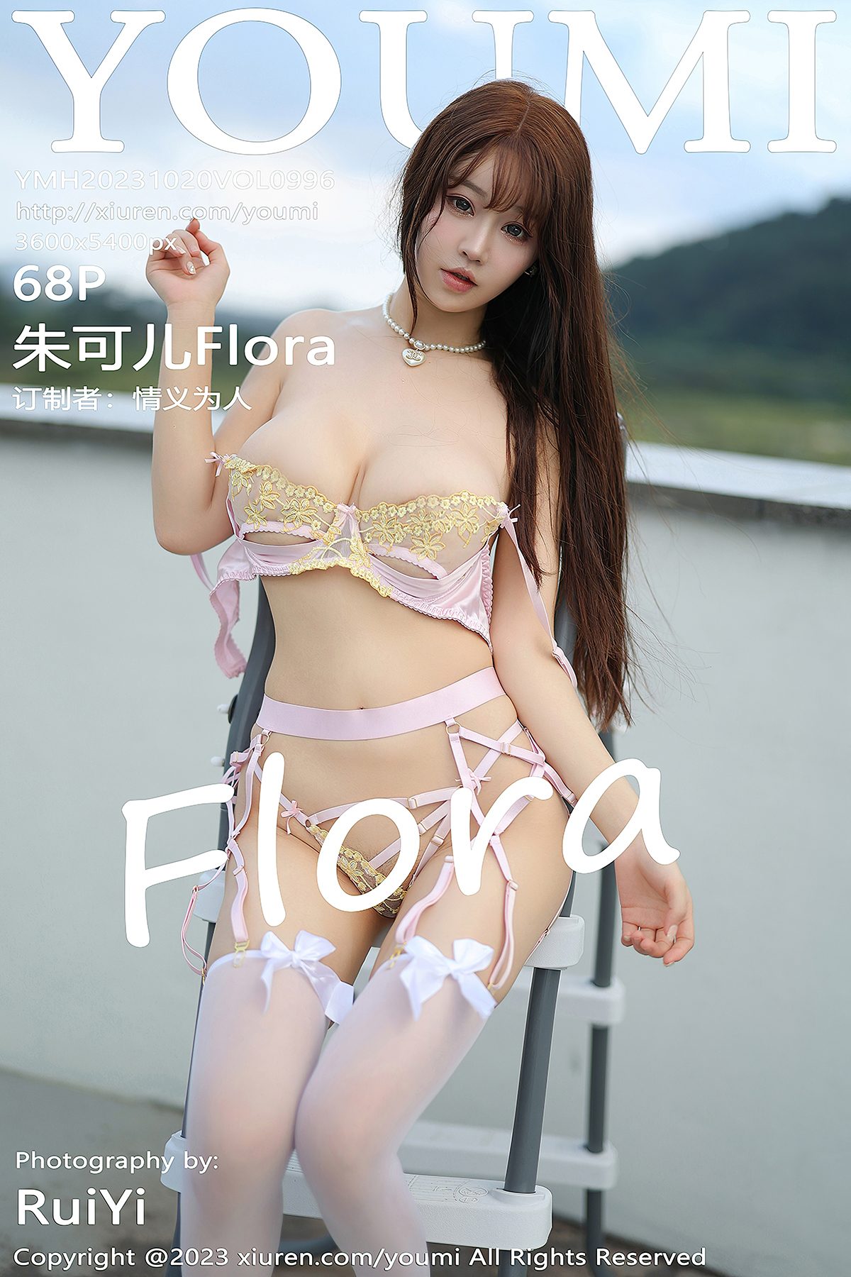 YouMi尤蜜荟 Vol.996 Zhu Ke Er Flora-爱秀网