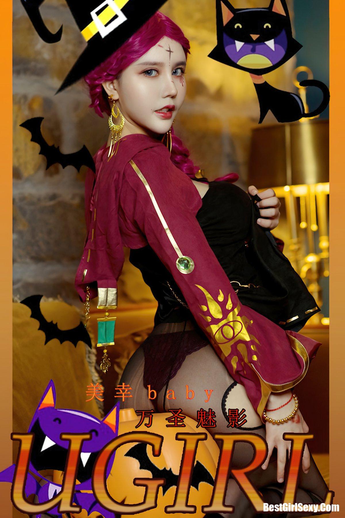 Ugirls App尤果圈 No.2204 Mei Xing