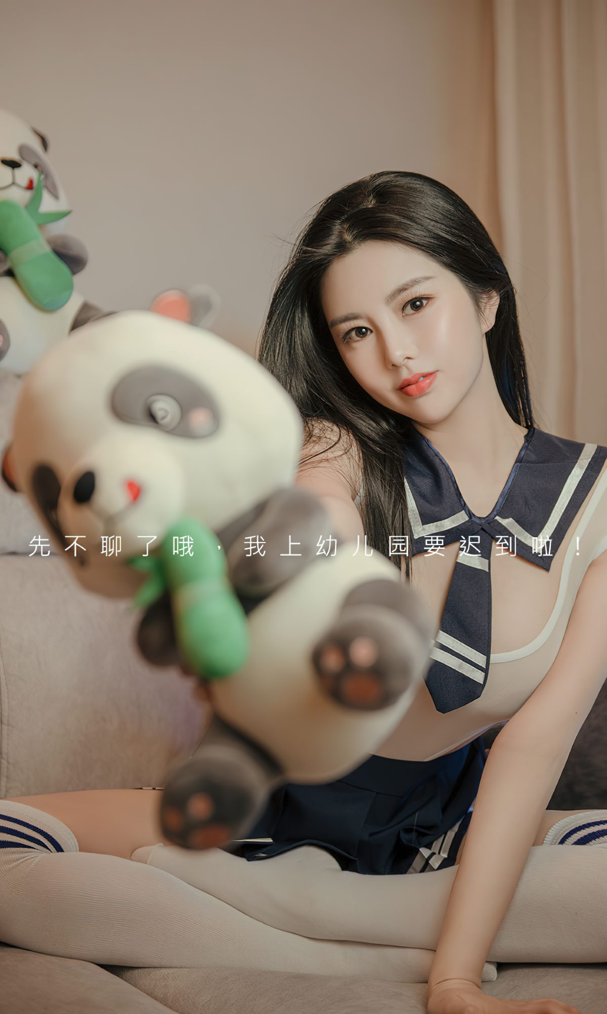 Ugirls App尤果圈 No.2360 Na Lu Selena-爱秀网