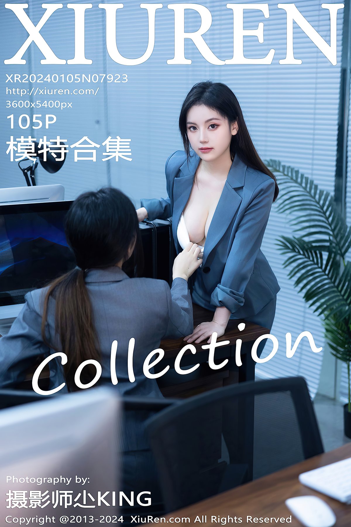 XiuRen秀人网 No.7923 Dou Ban Jiang-爱秀网