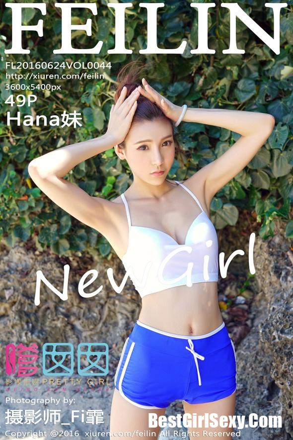 FeiLin Vol.044 Xu Zi Rui-爱秀网