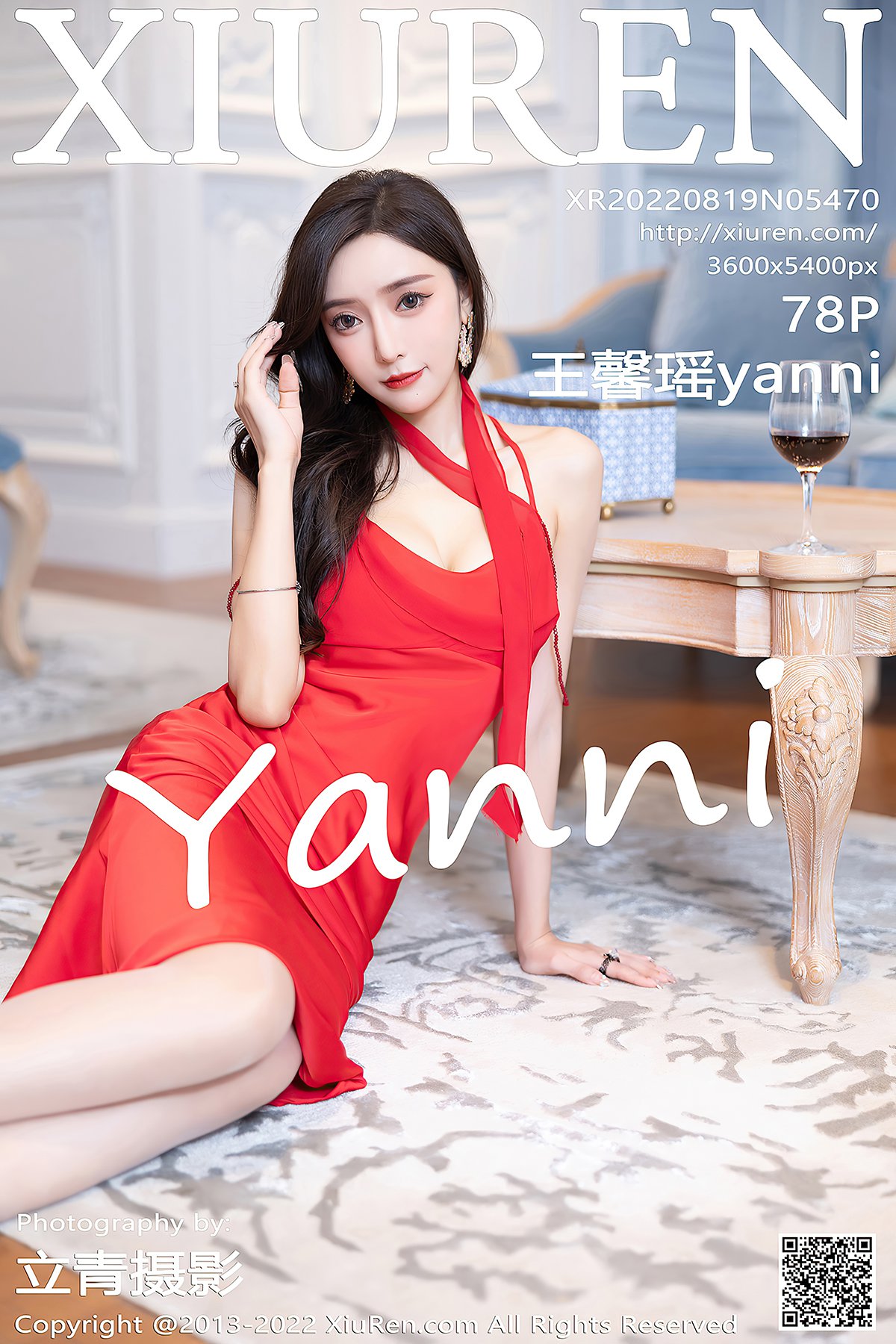 XiuRen秀人网 No.5470 Wang Xin Yao-爱秀网