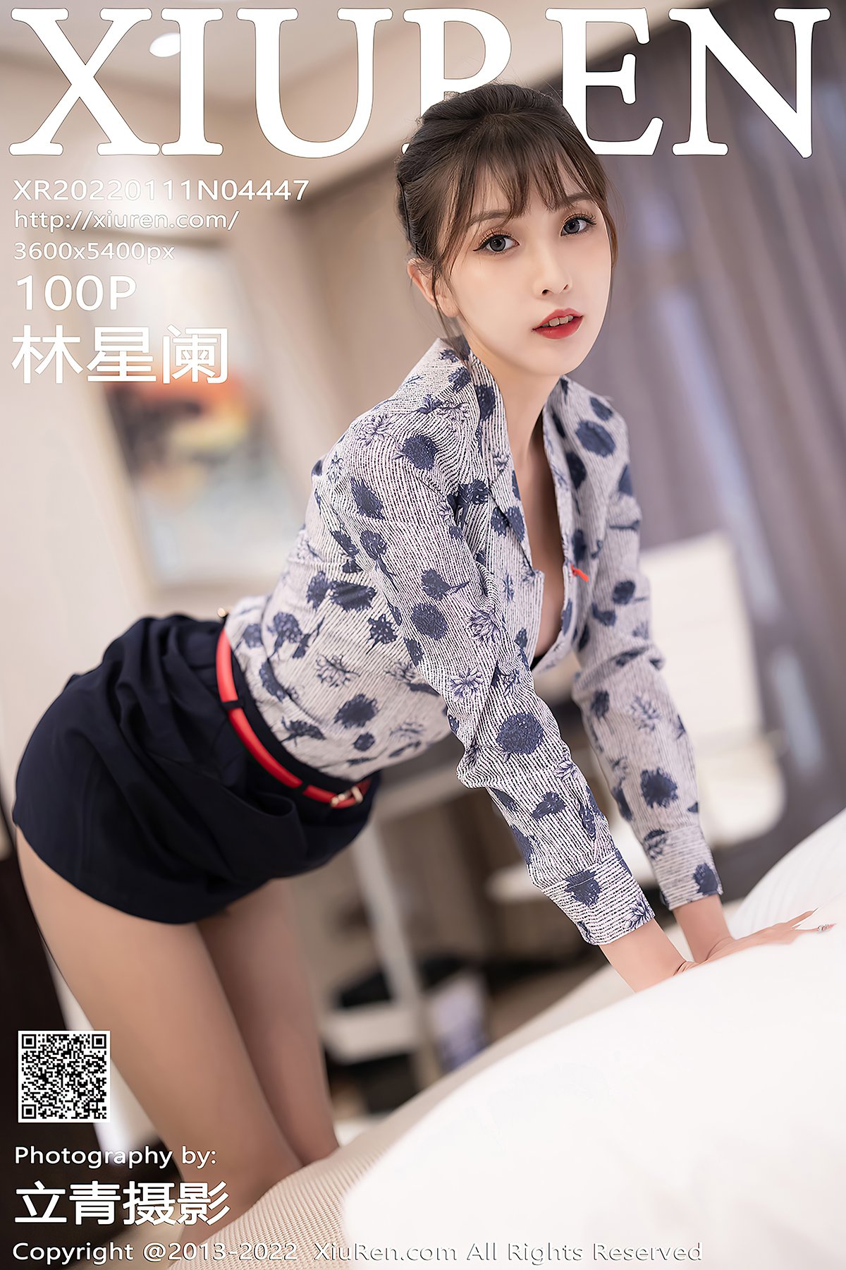 XiuRen秀人网 No.4447 Lin Xing Lan