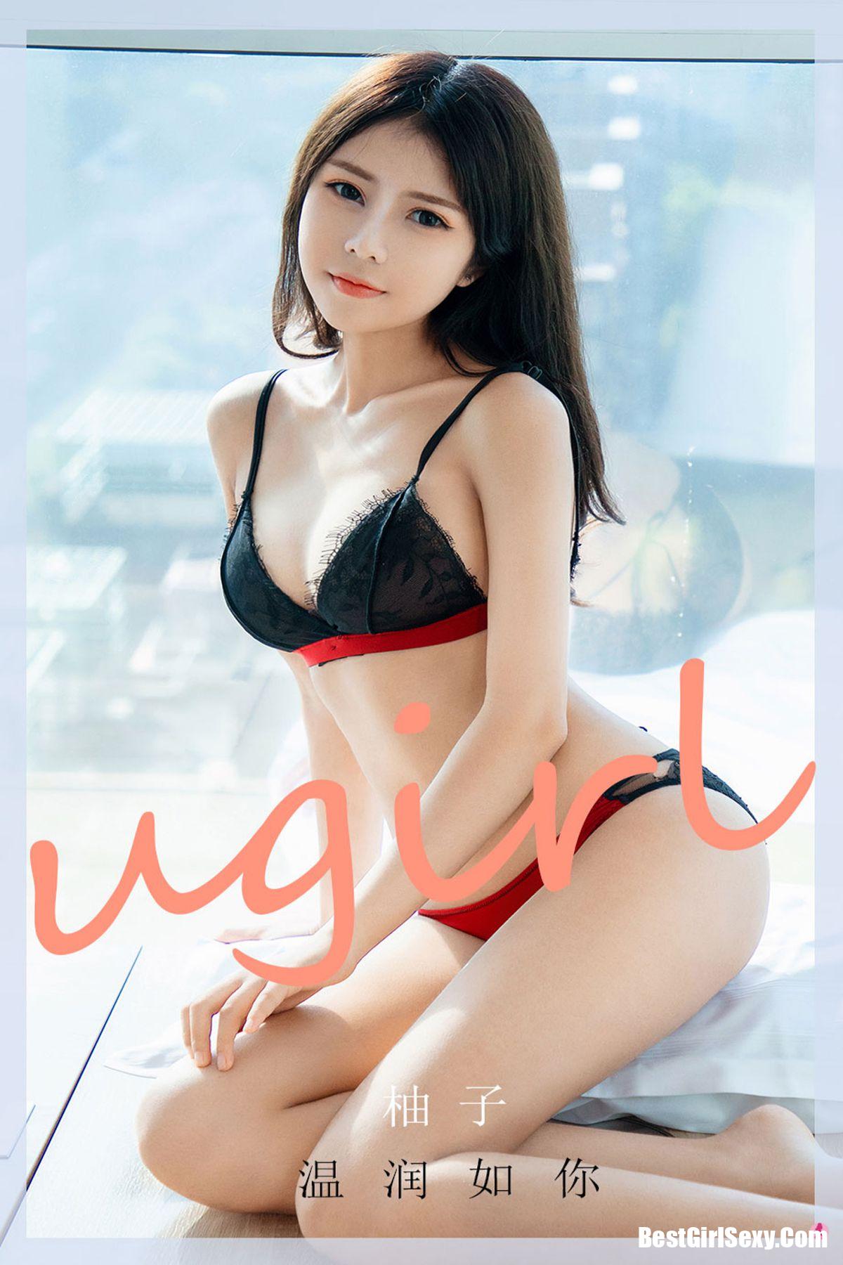Ugirls App尤果圈 No.1949 柚子