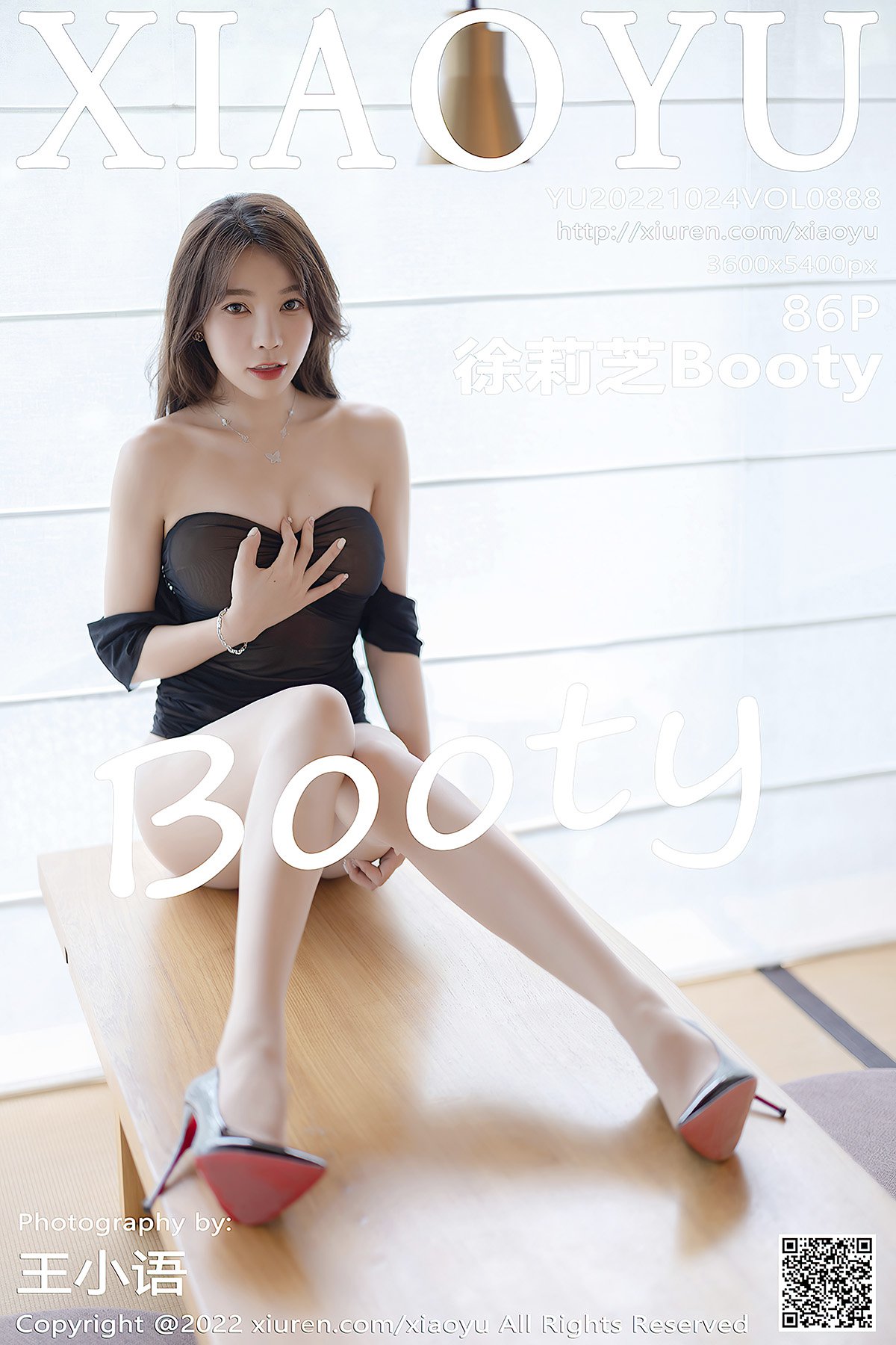 XiaoYu语画界 Vol.888 Xu Li Zhi Booty-爱秀网