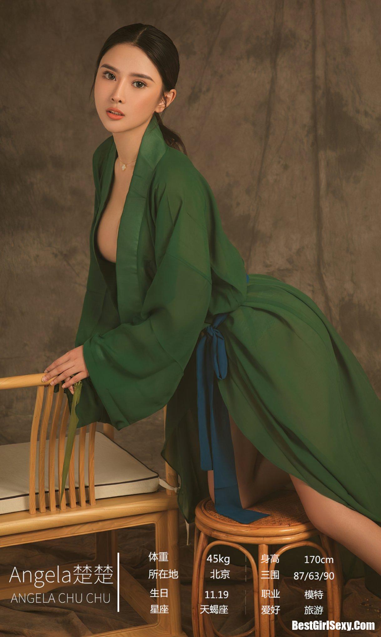 Ugirls App尤果圈 No.2152 Model Collection 5