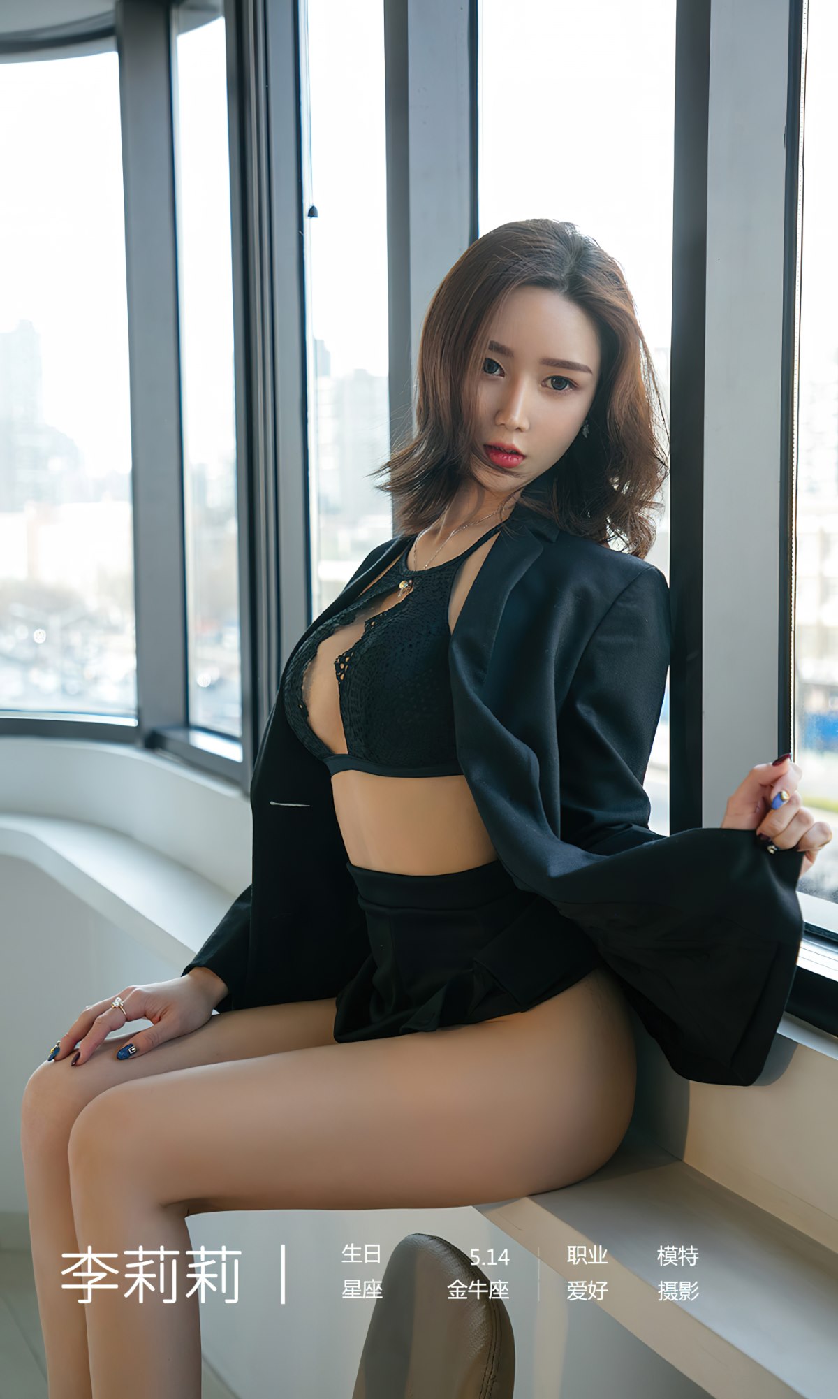 Ugirls App尤果圈 No 2510 Li Li Li 0003 9395626246.jpg