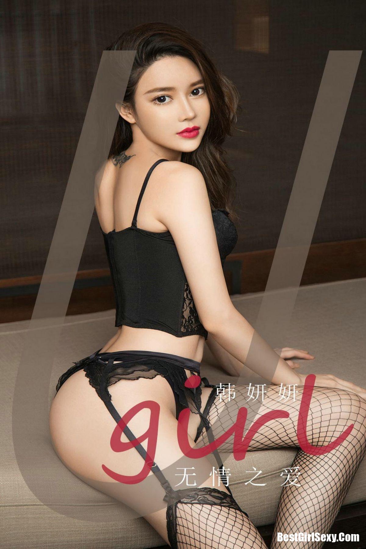 Ugirls App No.1890 Han Yan Yan