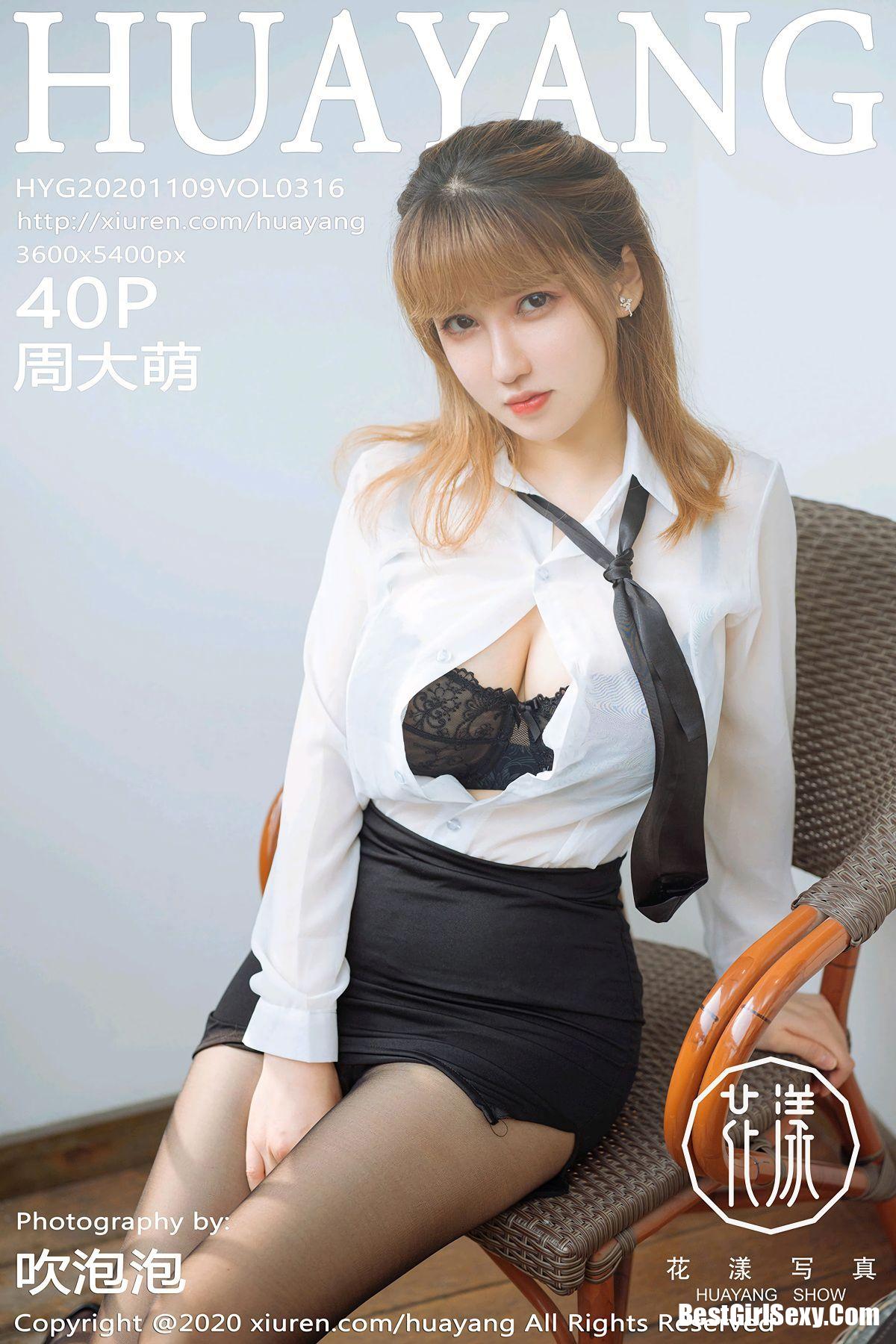 HuaYang花漾Show Vo.316 Ao Jiao Meng Meng-爱秀网