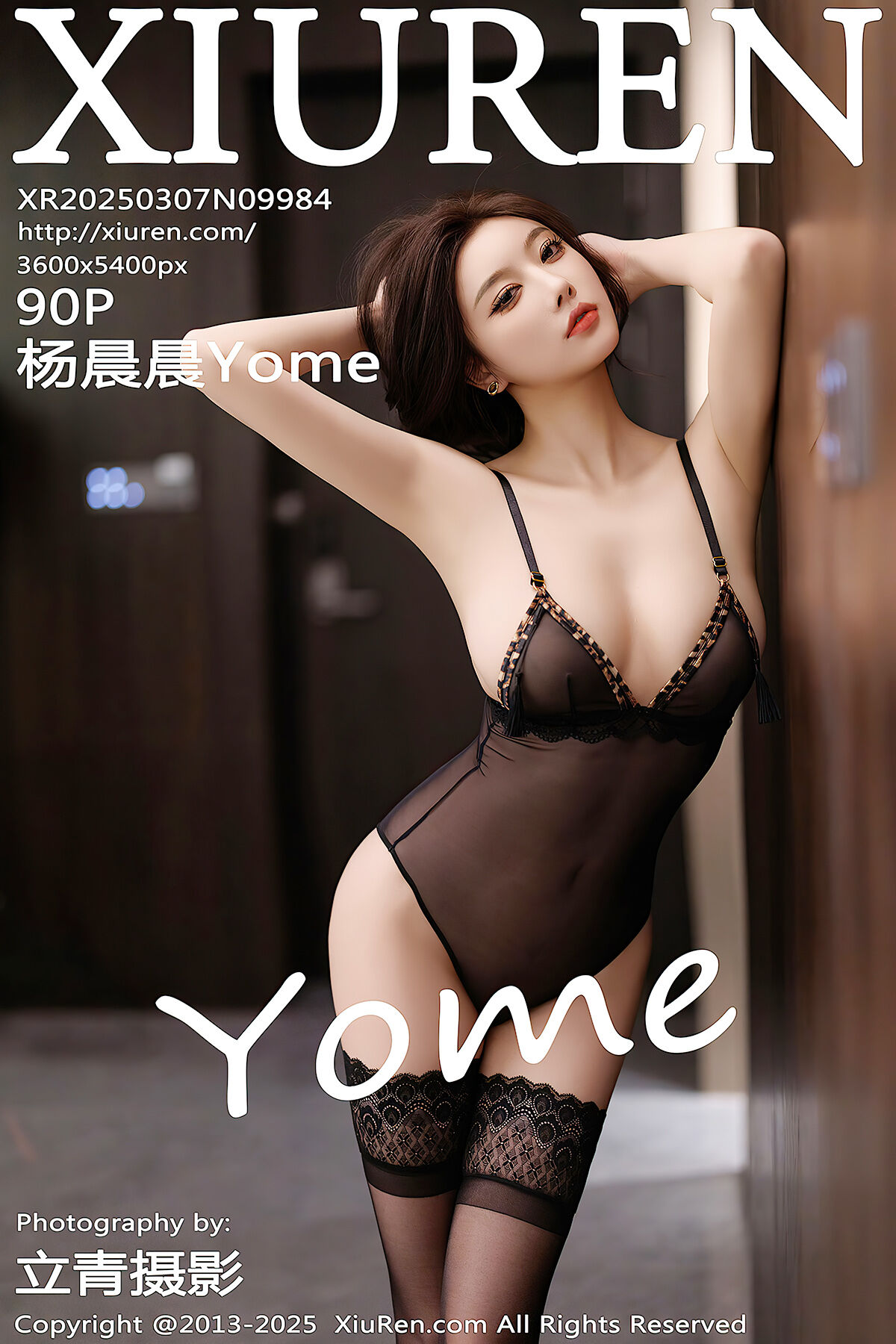 XiuRen秀人网 No.9984 杨晨晨Yome (91P)